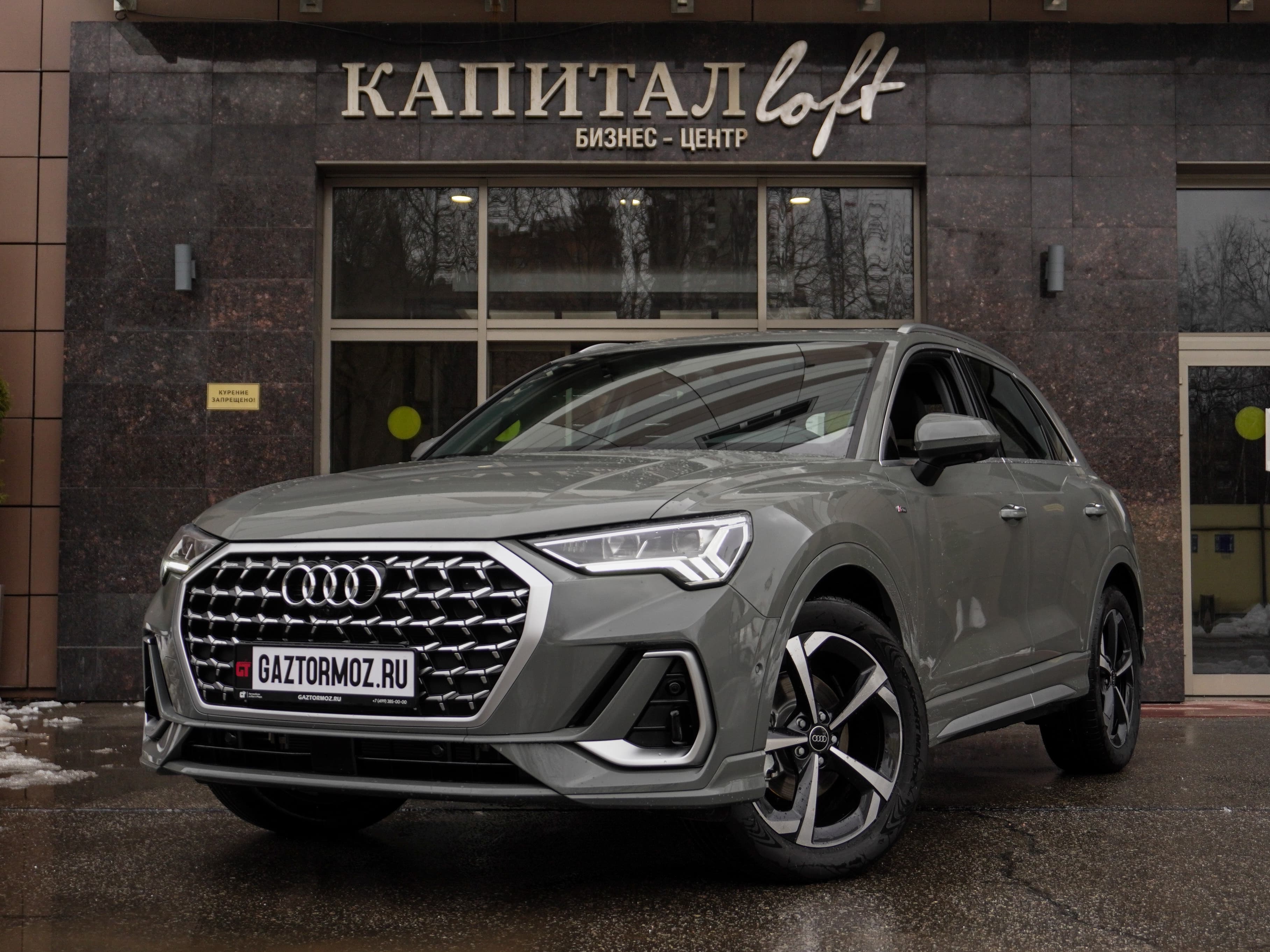 Audi Q3