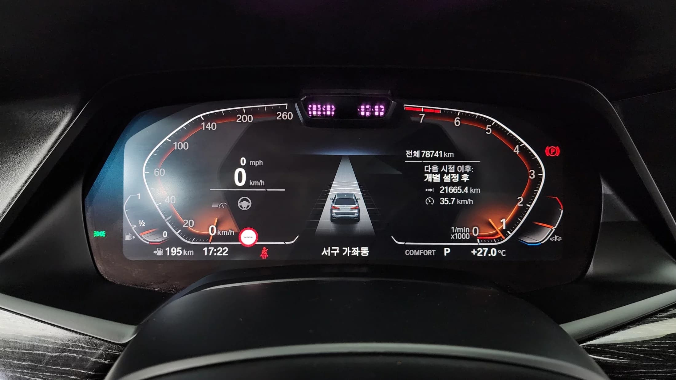 BMW X7 xDrive 40i M Sport 6STR, 2021 г. 78868 км. — фото 8