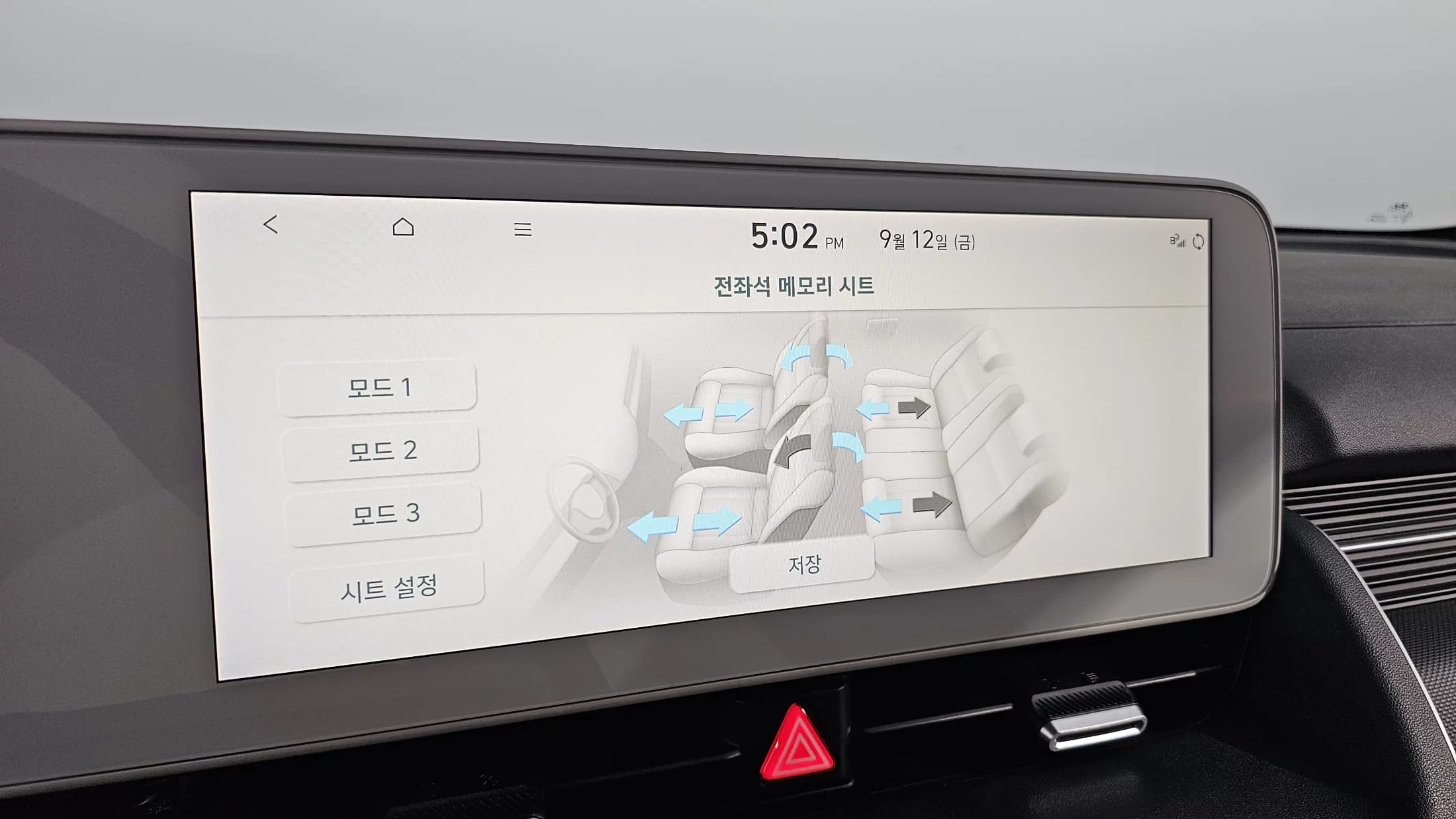 Hyundai Ioniq 5 Long range Prestige, электромобиль, 2022 г. 55213 км. — фото 18