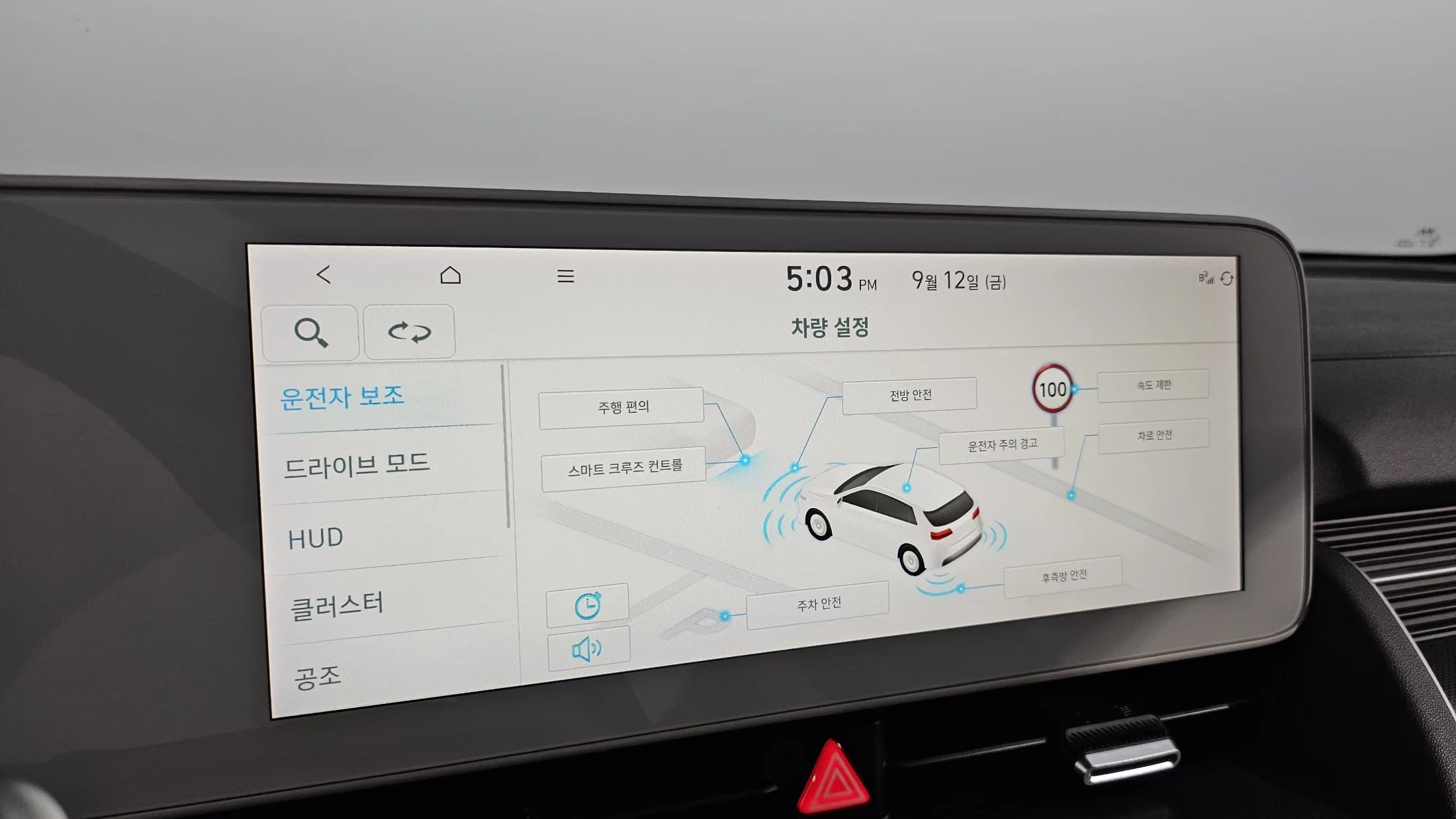 Hyundai Ioniq 5 Long range Prestige, электромобиль, 2022 г. 55213 км. — фото 19