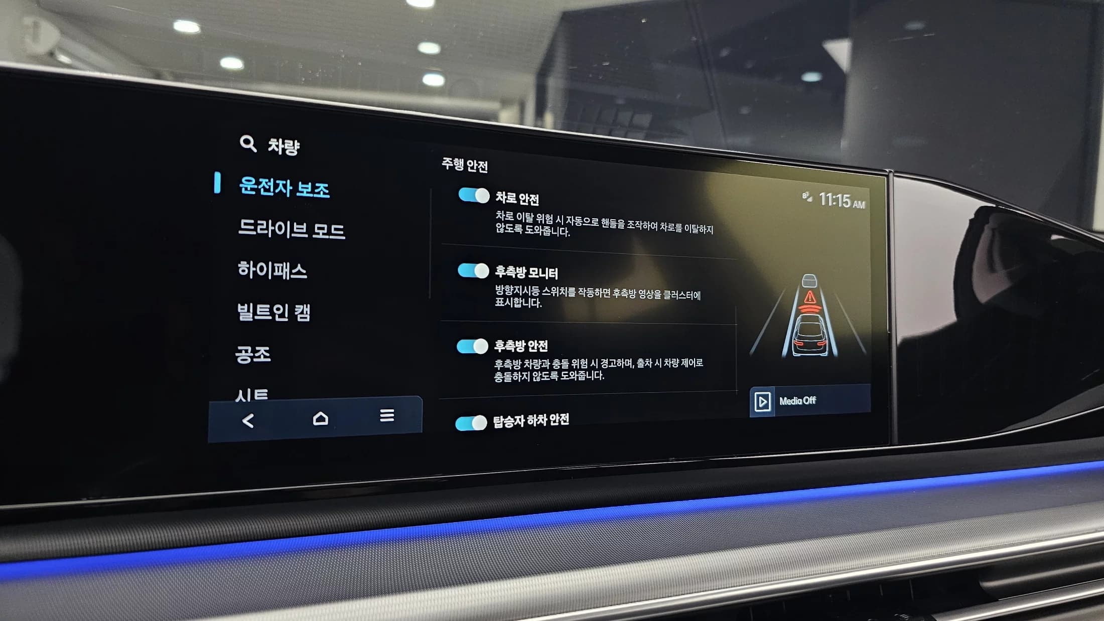 Hyundai Grandeur 2,5 Gasoline 2WD Exclusive, 2023 г. 35945 км. — фото 15