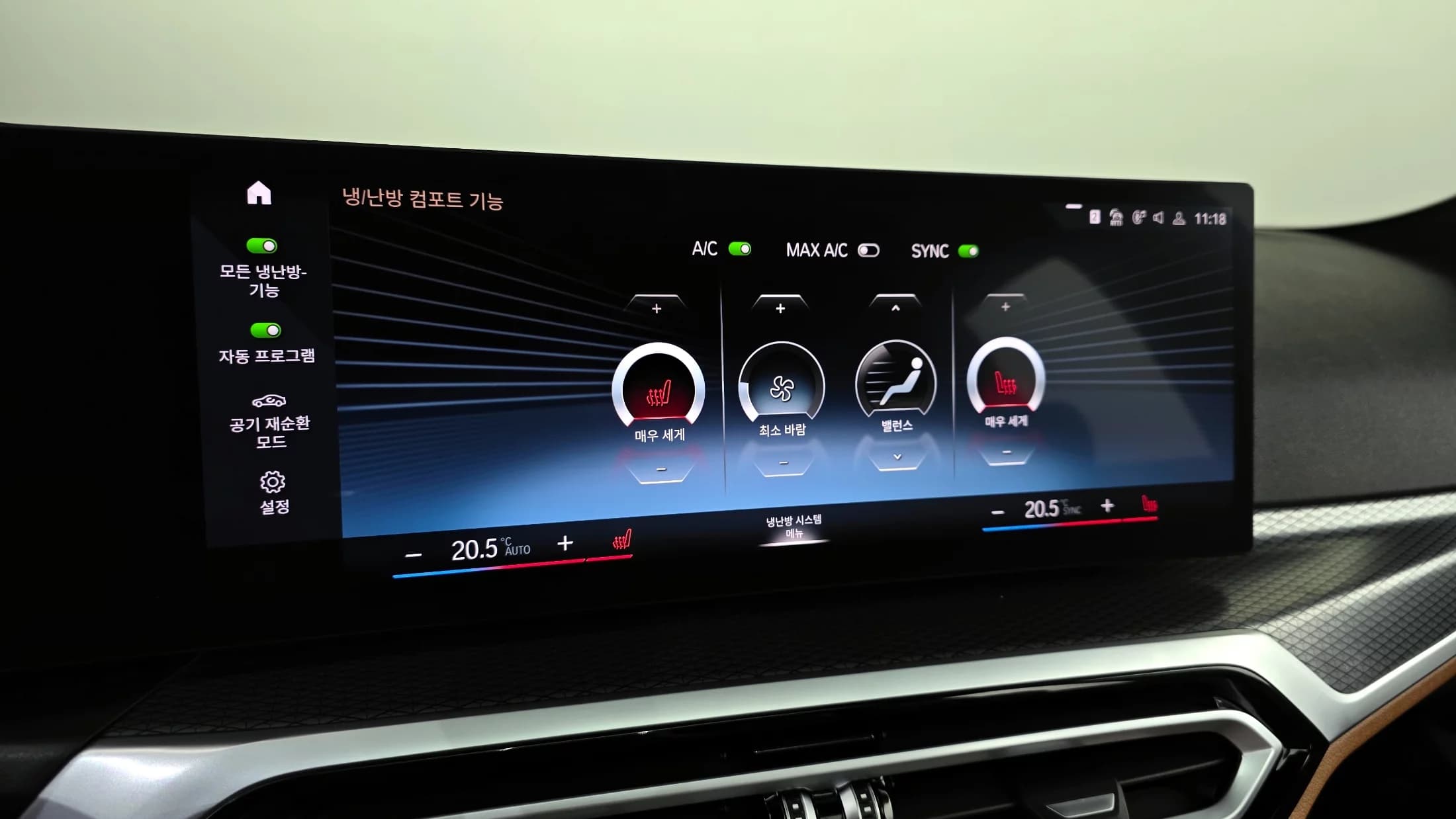 BMW 3-Series 320i M Sport, 2023 г. 38289 км. — фото 14