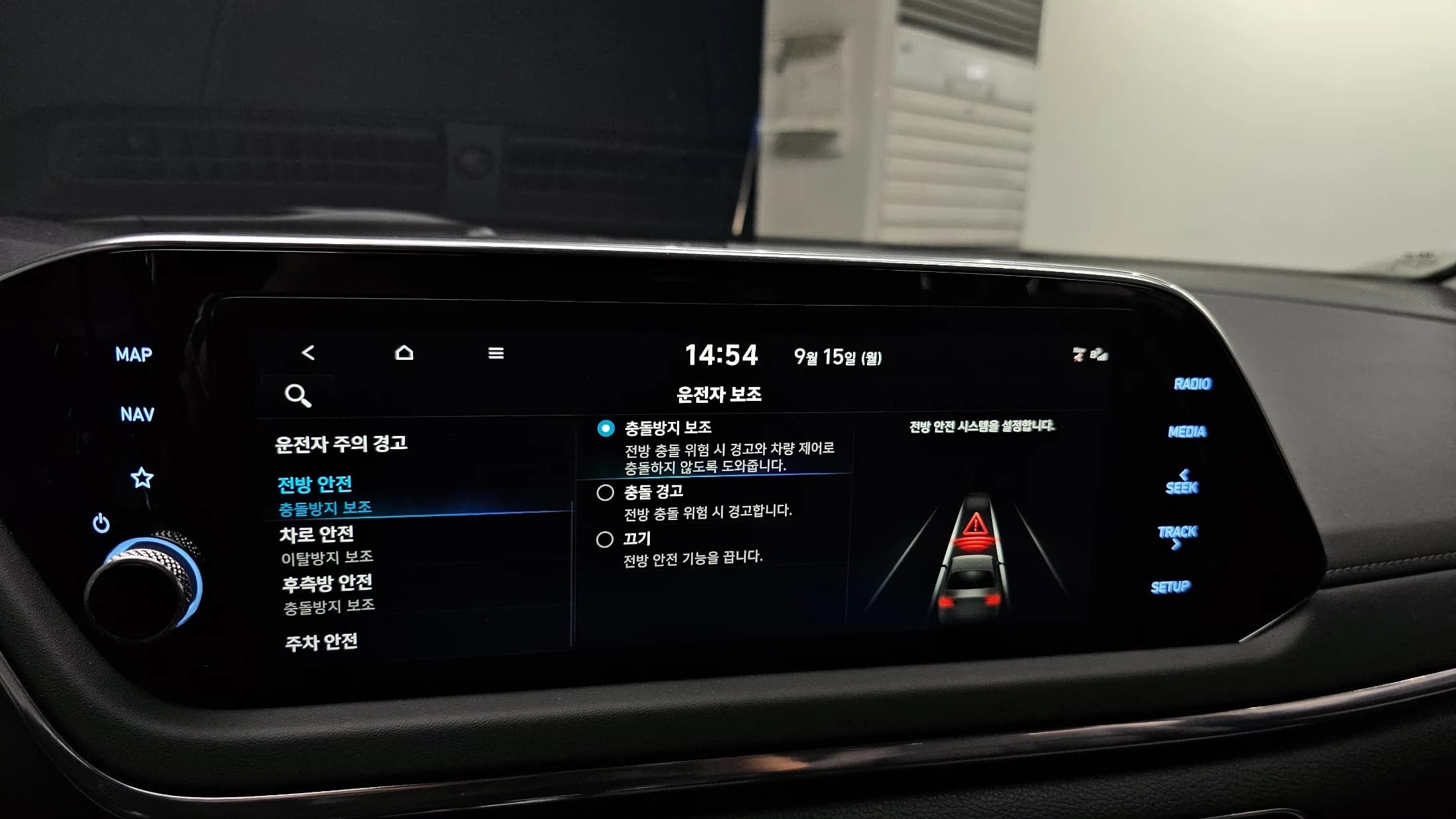 Hyundai Sonata 2.0 Premium Plus, 2021 г. 35080 км. — фото 16