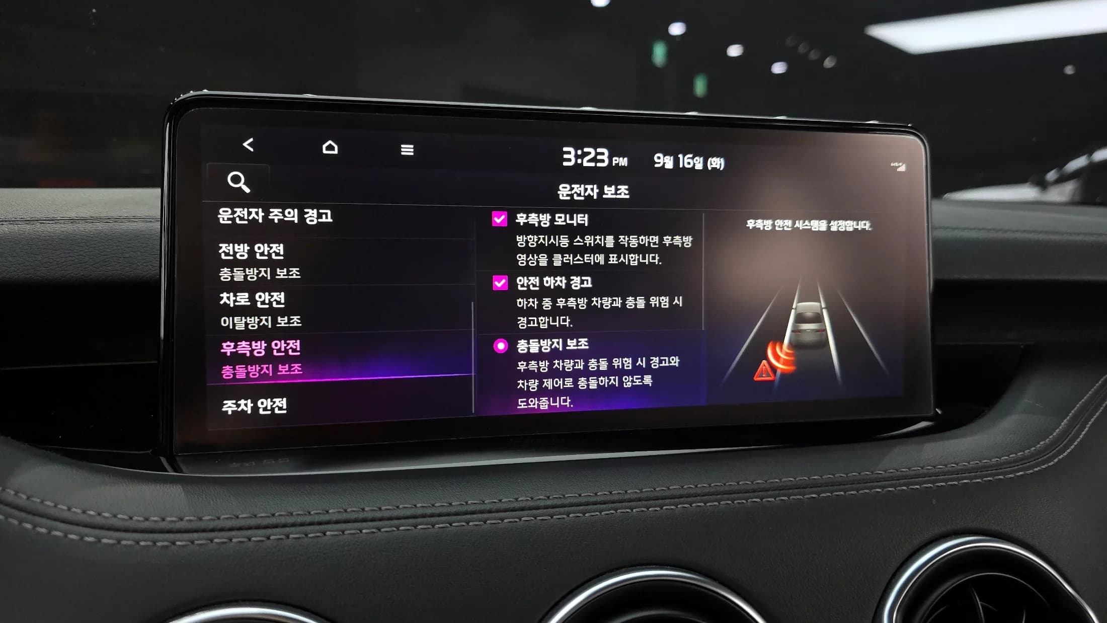 Kia Stinger 2.5 AWD Masters, 2021 г. 152128 км. — фото 45