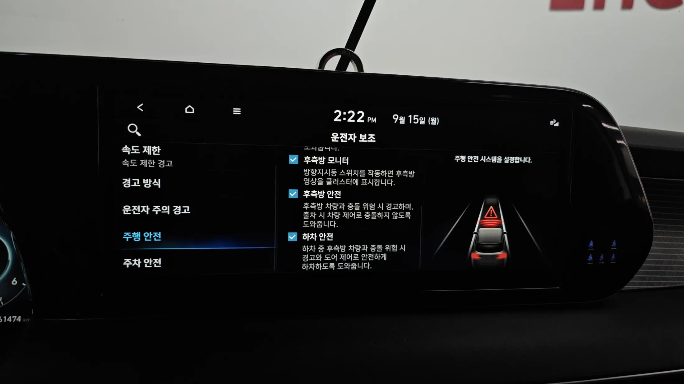 Hyundai Palisade Diesel 2.2 2WD Prestige, 2023 г. 61578 км. — фото 17