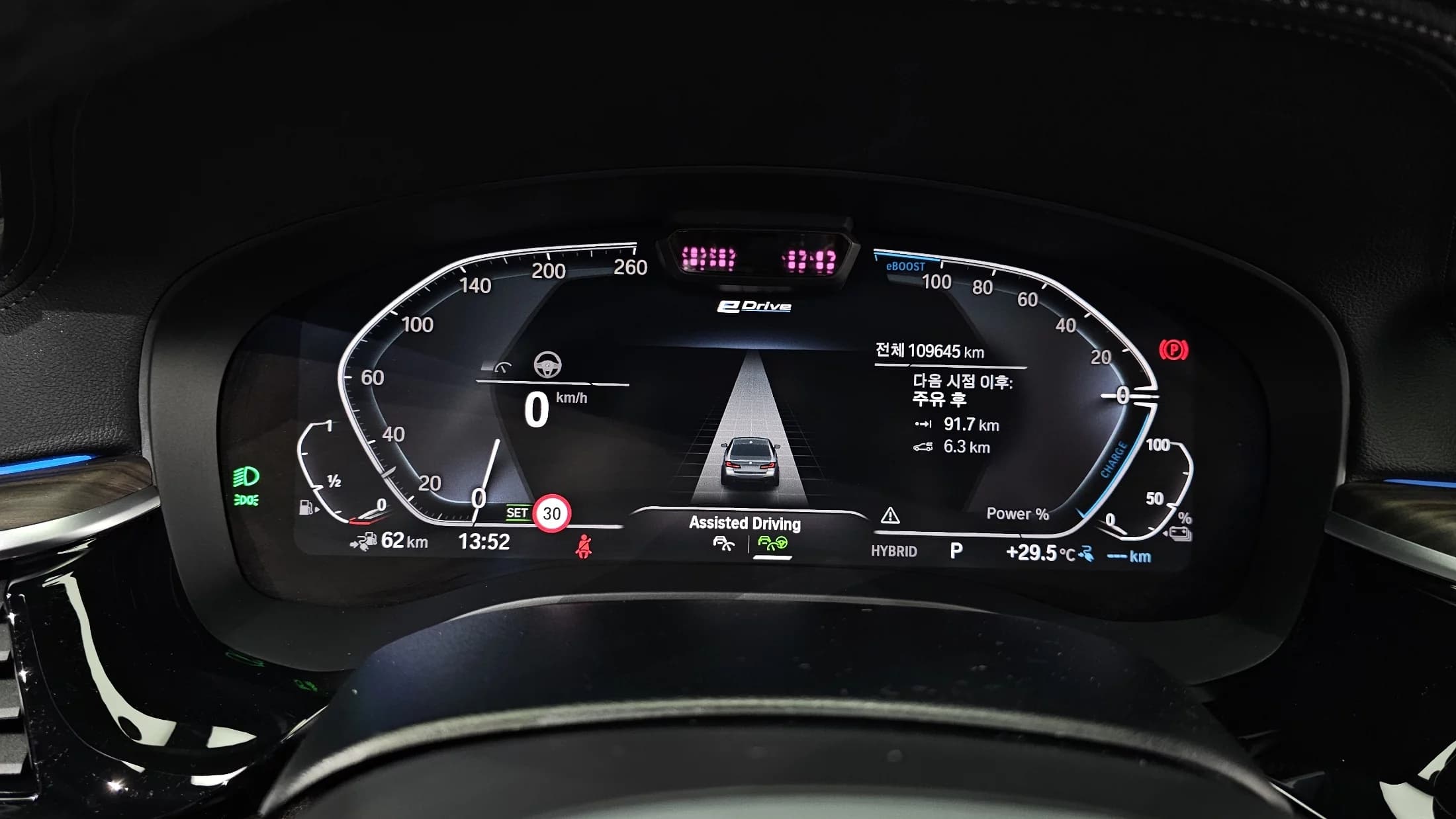 BMW 5-Series 530e M Sport, гибрид, 2021 г. 109646 км. — фото 8