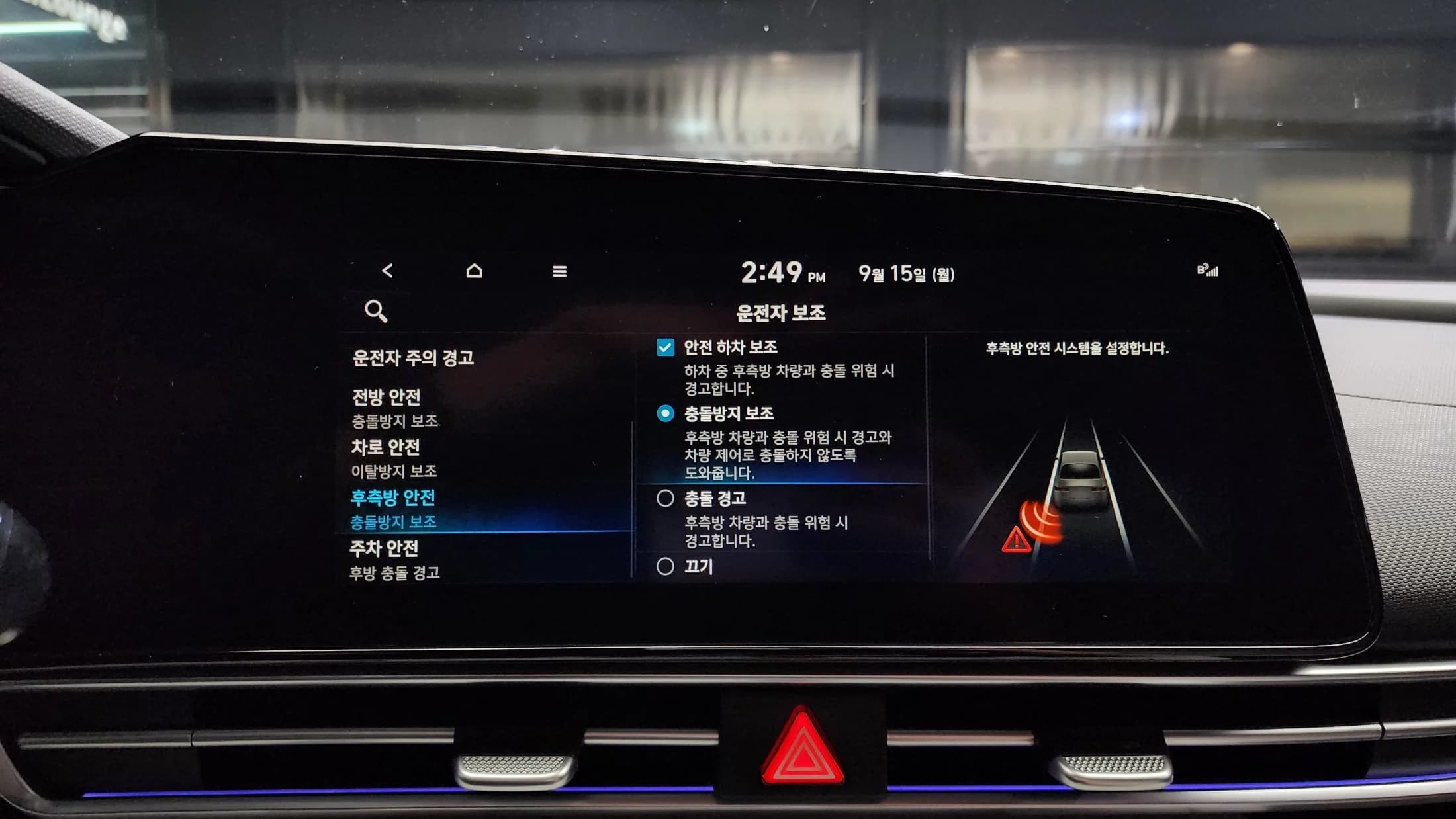 Hyundai AVANTE (Хендай Элантра) Inspiration, гибрид, 2021 г. 112410 км. — фото 16