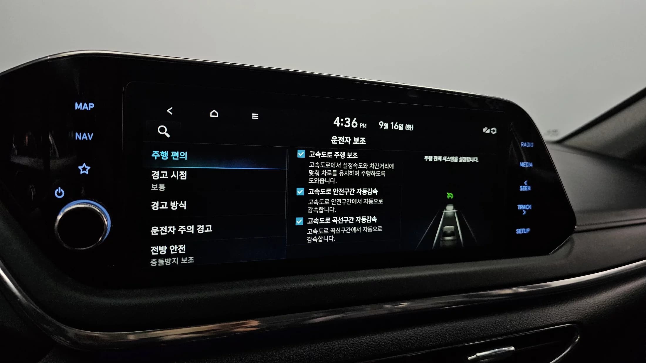 Hyundai Sonata 2.0 Premium Plus, 2021 г. 33927 км. — фото 19
