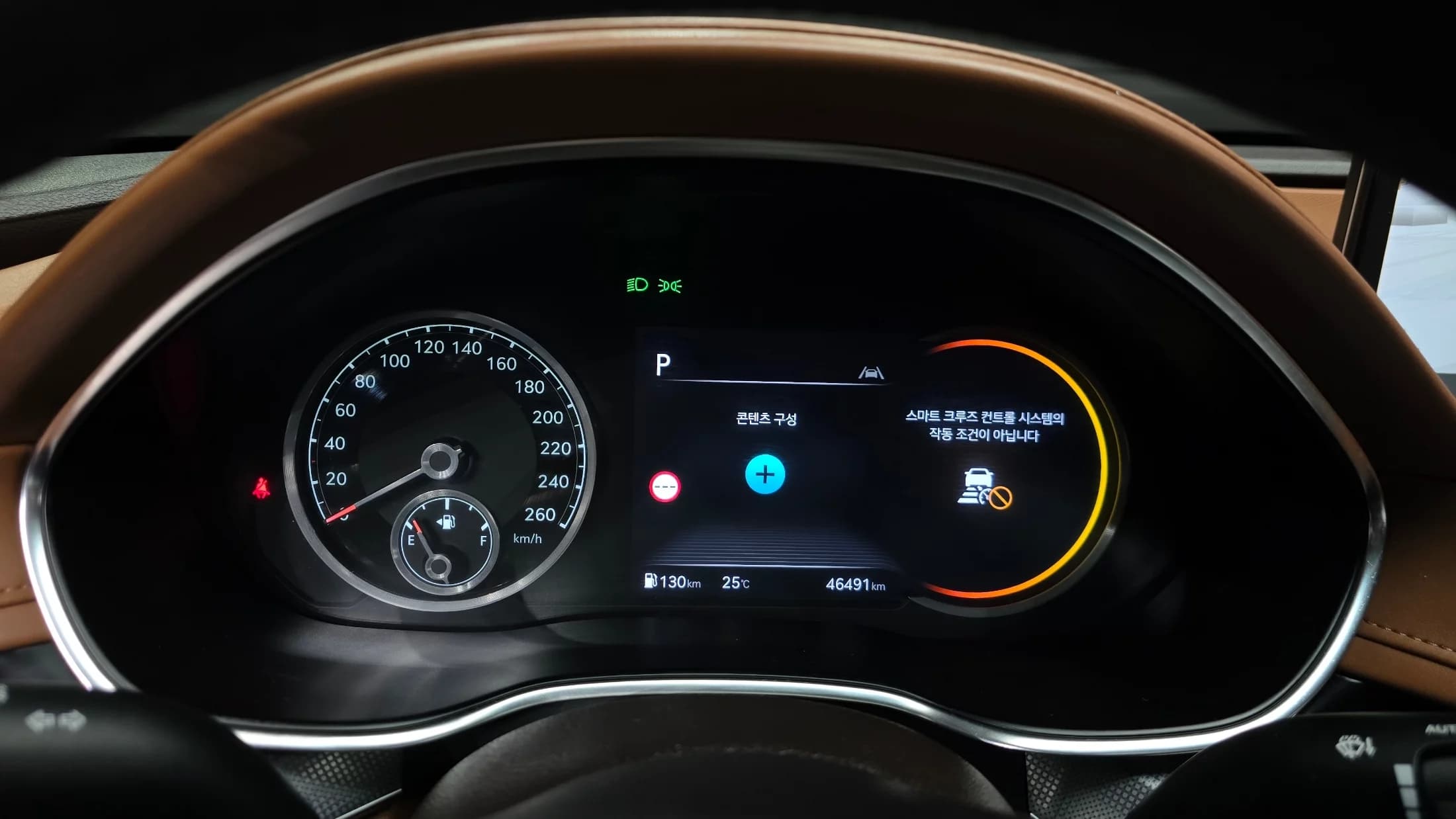 Genesis G80 Gasoline 2.5 Turbo 2WD, 2021 г. 46517 км. — фото 8