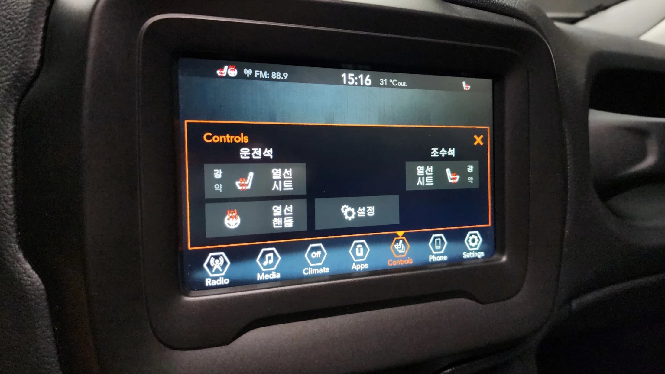 Jeep RENEGADE 2.4 Longitude, 2021 г. 34227 км. — фото 16