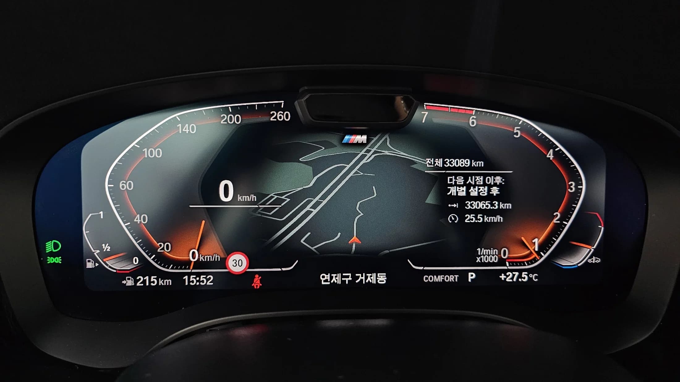BMW 5-Series 520i M Sport, 2023 г. 33182 км. — фото 8