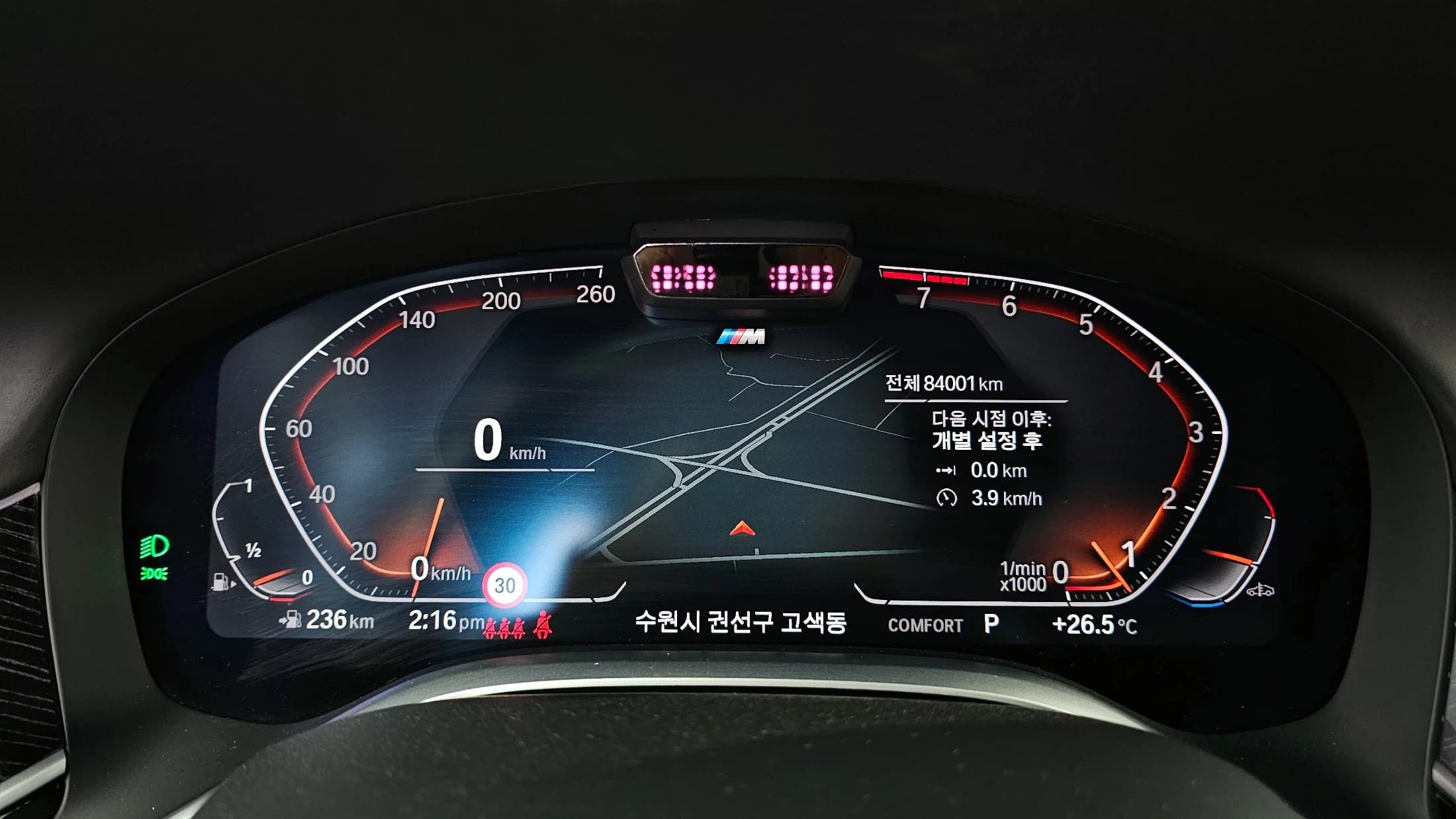 BMW 7-Series 740i M Sport, 2021 г. 84026 км. — фото 8