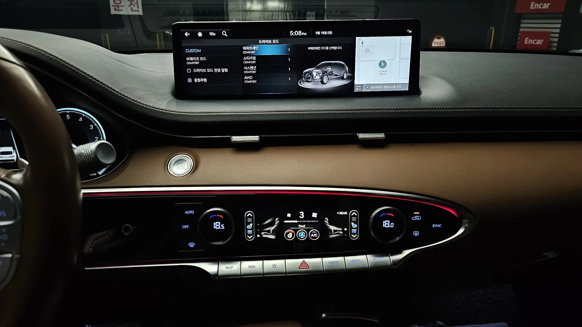 Genesis GV70 3.5T Gasoline AWD, 2022 г. 84100 км. — фото 14