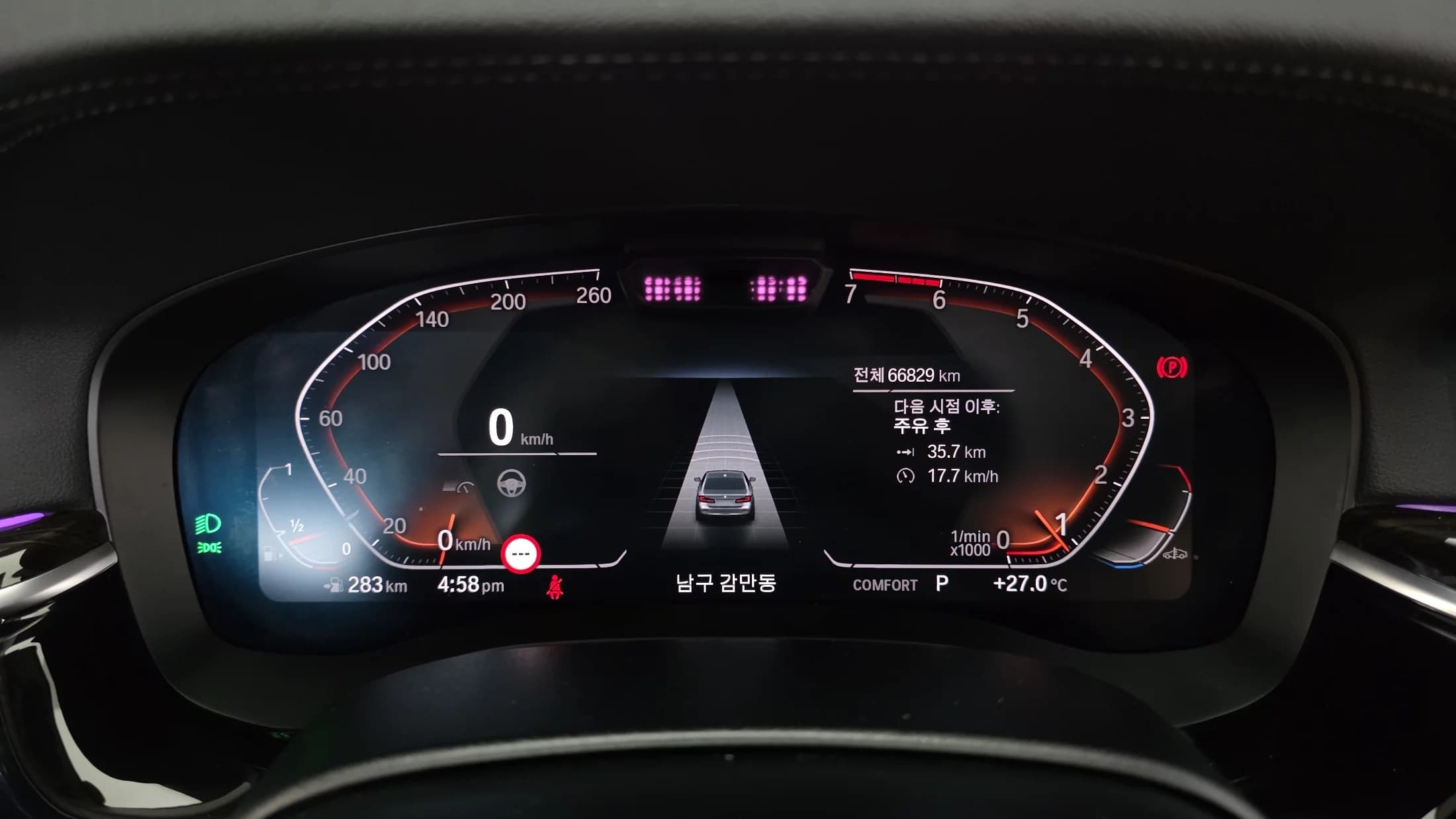BMW 5-Series 520i Luxury, 2021 г. 66829 км. — фото 8