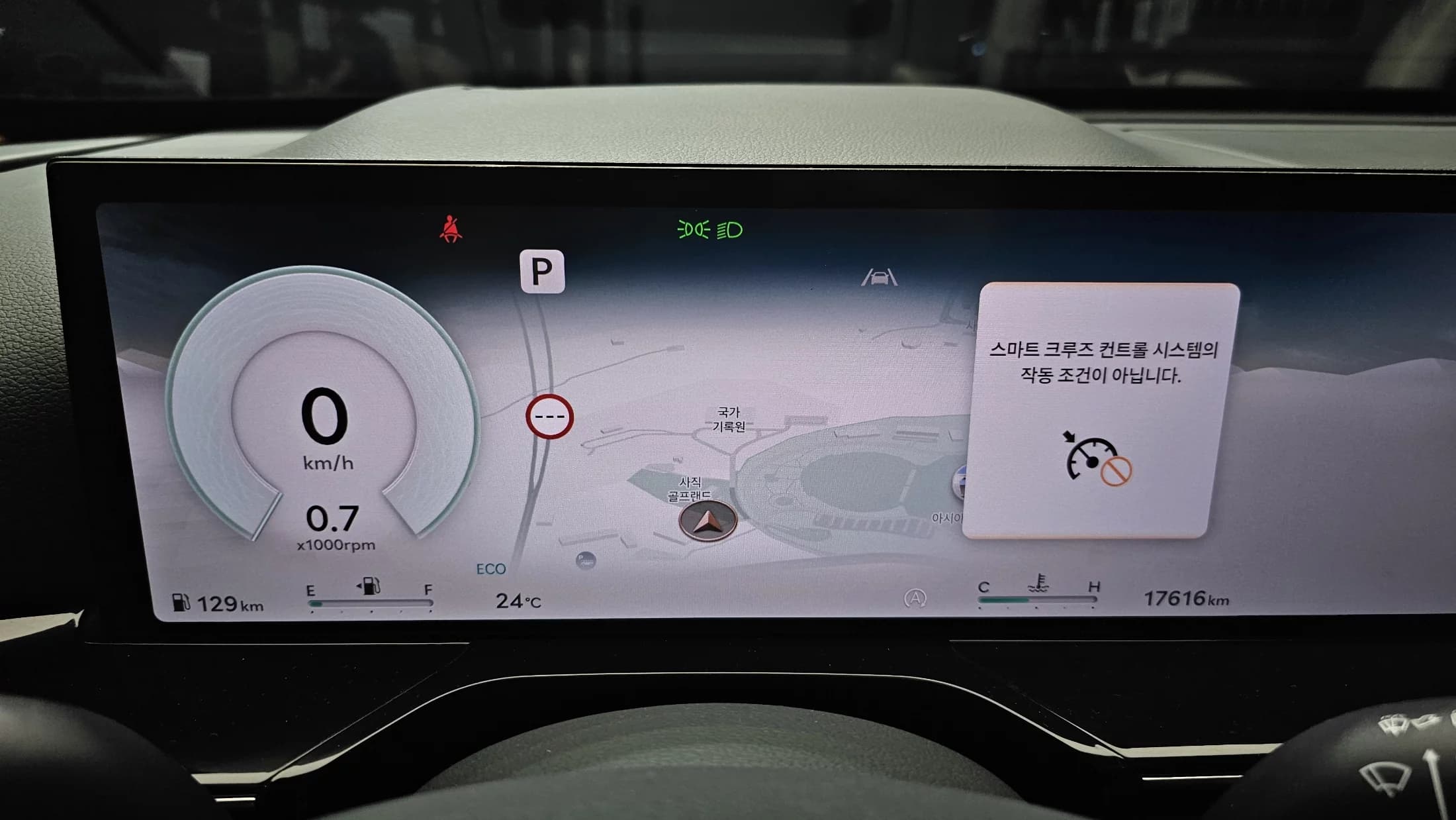 Genesis GV80 2.5T Gasoline AWD, 2024 г. 17700 км. — фото 8