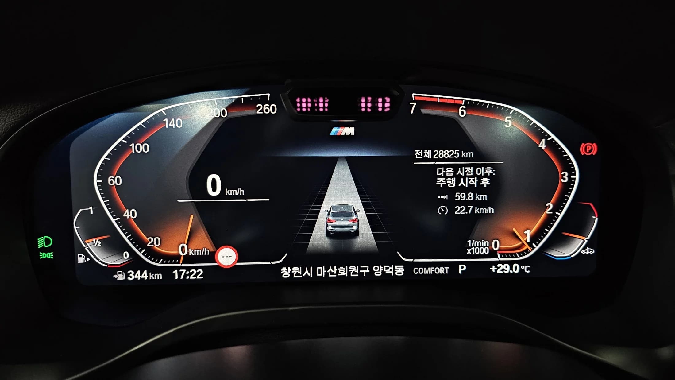 BMW X3 xDrive 20i M Sports Pro, 2023 г. 28974 км. — фото 8