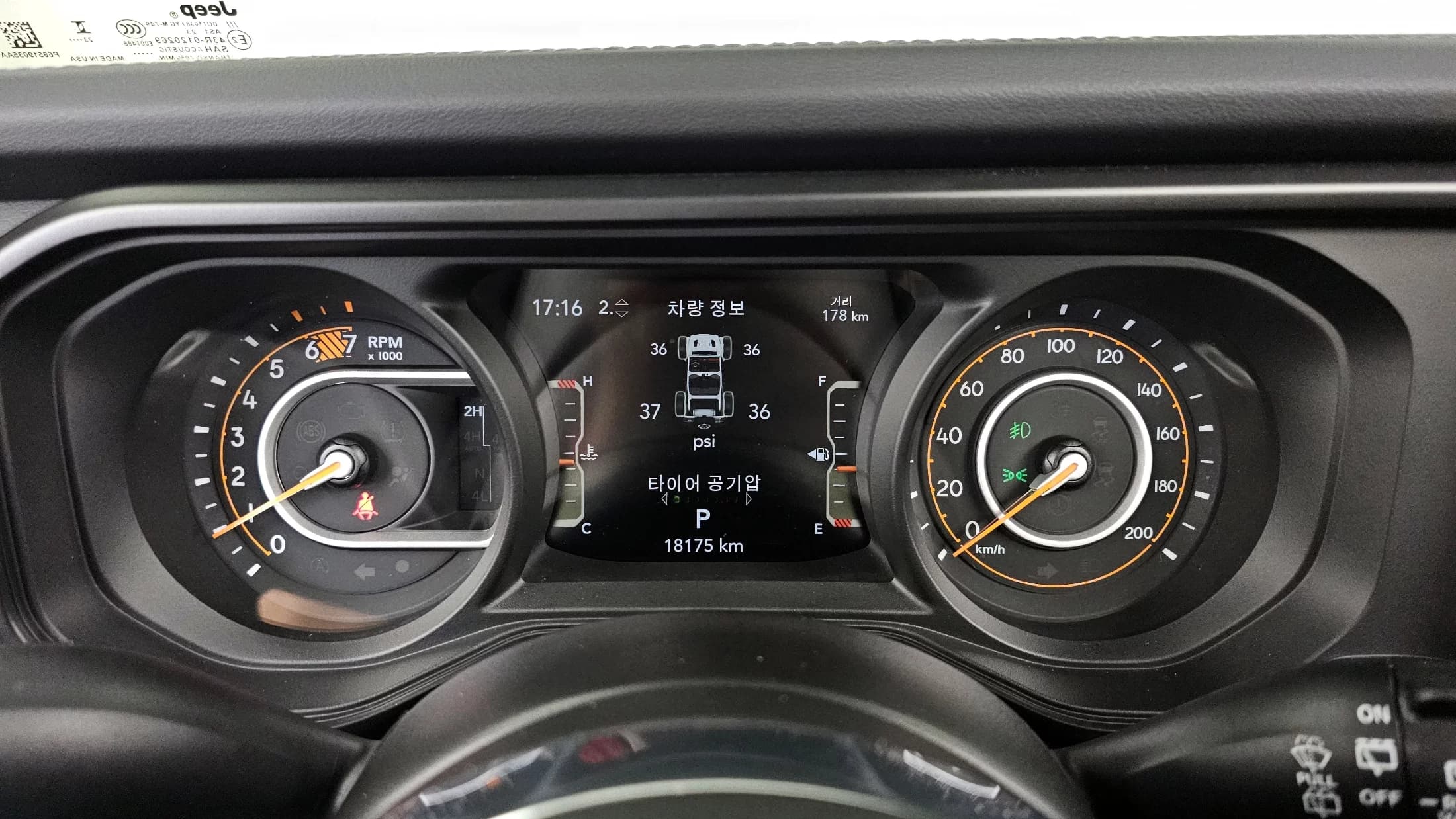 Jeep WRANGLER 2.0 Sahara Power Top 4Door, 2024 г. 18247 км. — фото 8