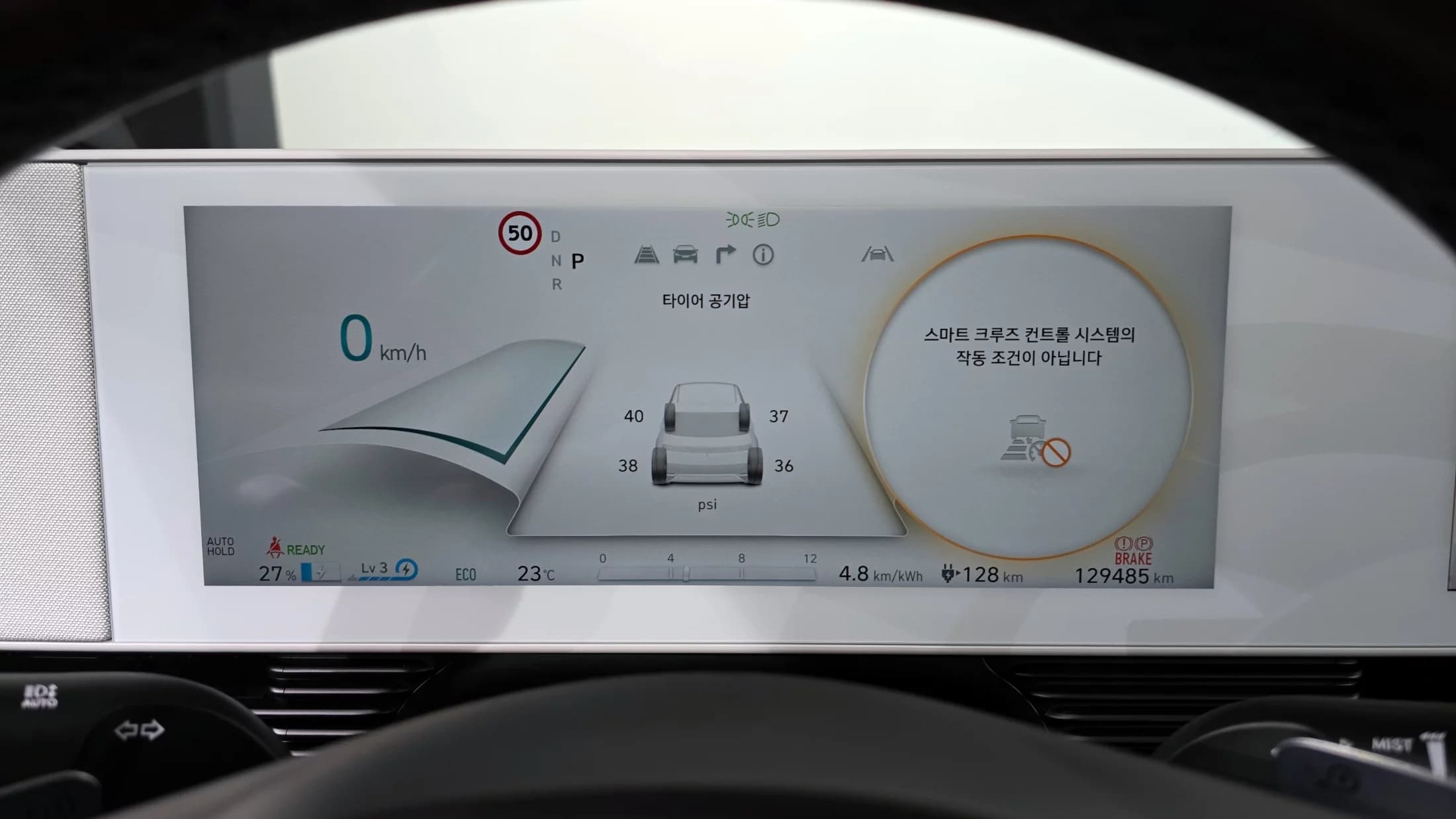 Hyundai Ioniq 5 Long range Exclusive, электромобиль, 2021 г. 129499 км. — фото 8