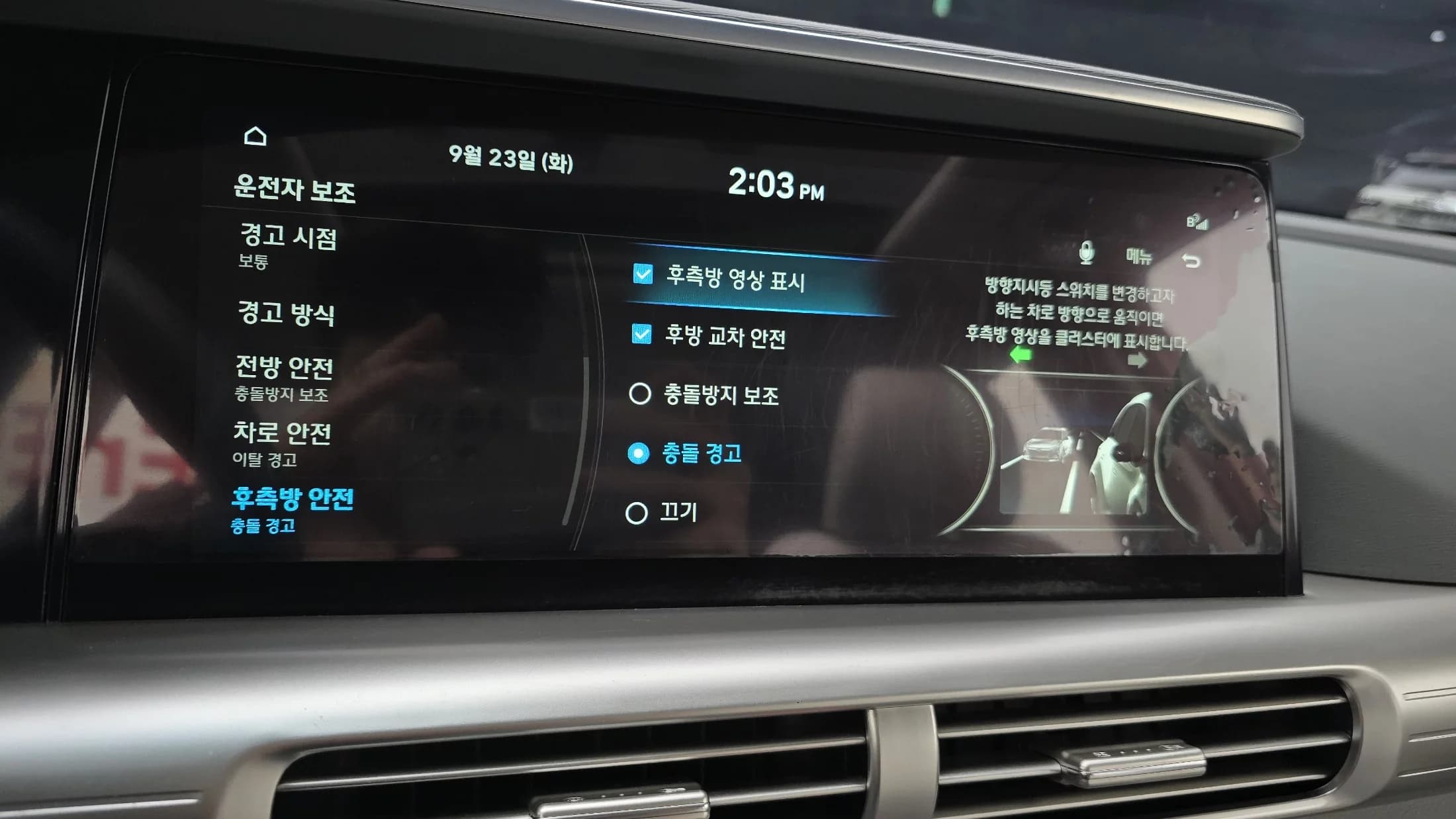 Hyundai Nexo Premium, 2021 г. 53523 км. — фото 15