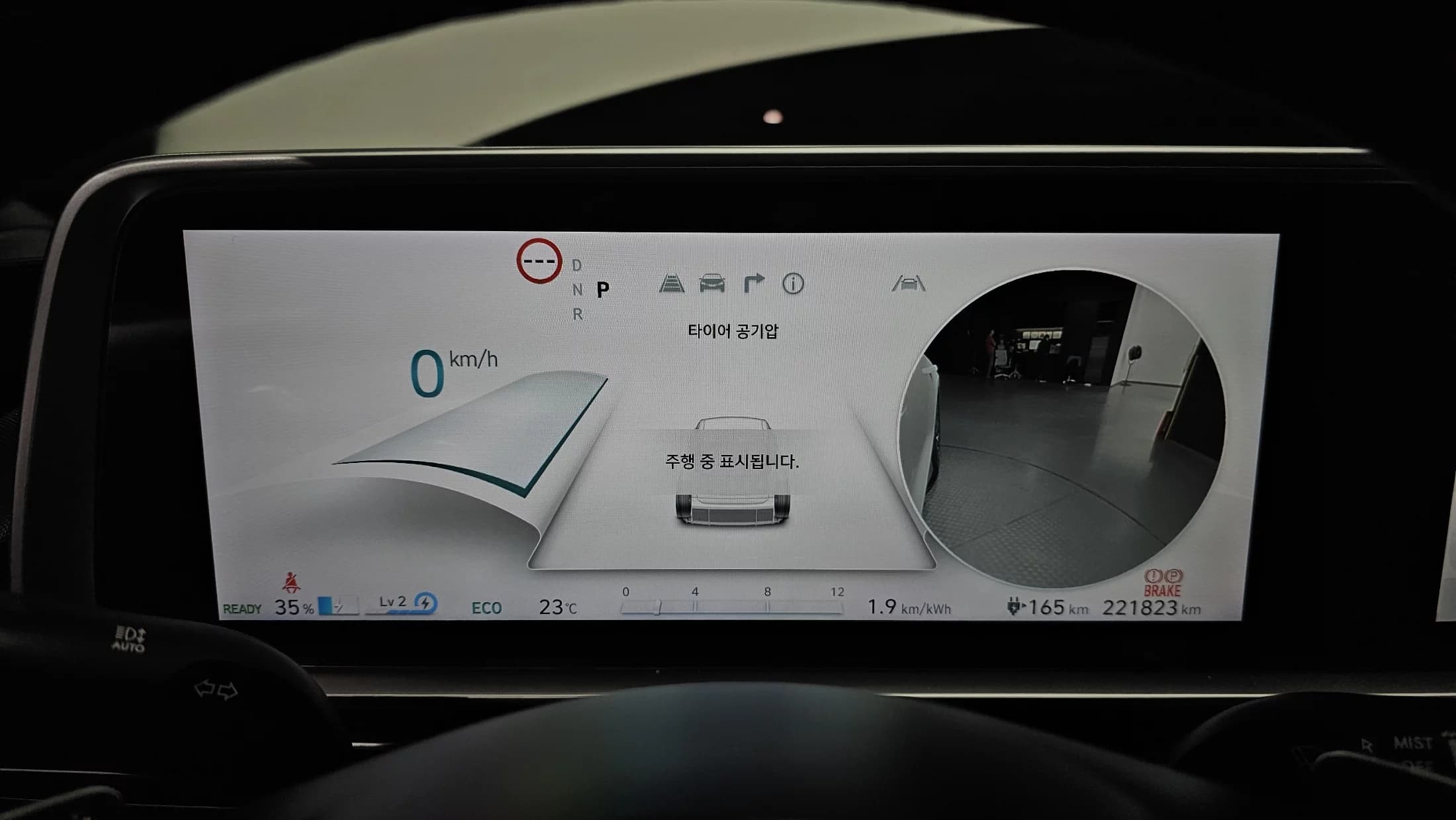 Hyundai Ioniq 6 Long Range Prestige, электромобиль, 2022 г. 221836 км. — фото 8