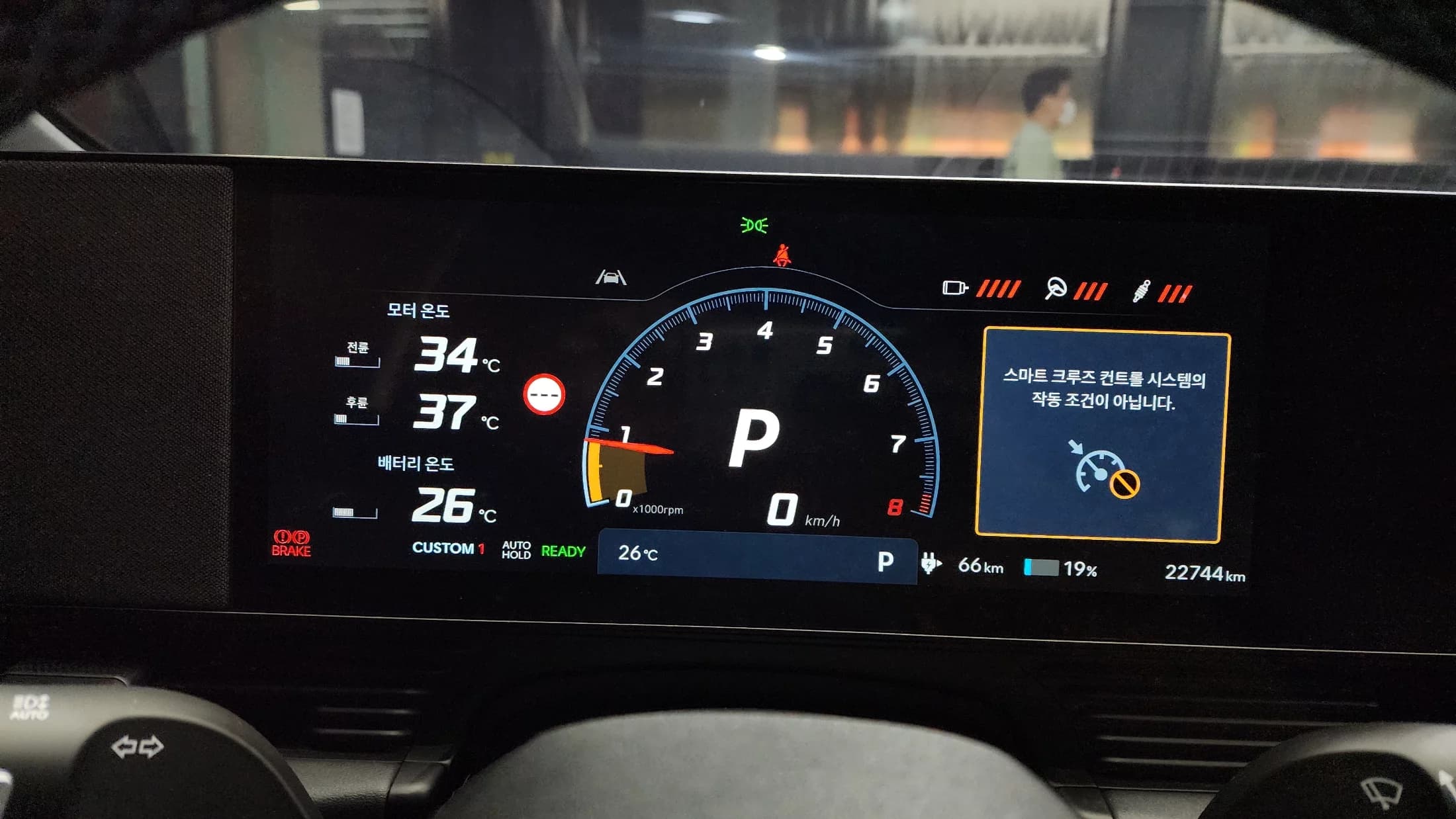 Hyundai Ioniq 5 N, электромобиль, 2024 г. 22756 км. — фото 8