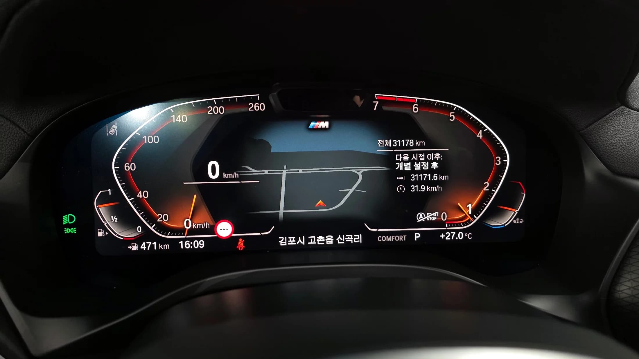 BMW X3 xDrive 20i M Sports Pro, 2023 г. 31257 км. — фото 8