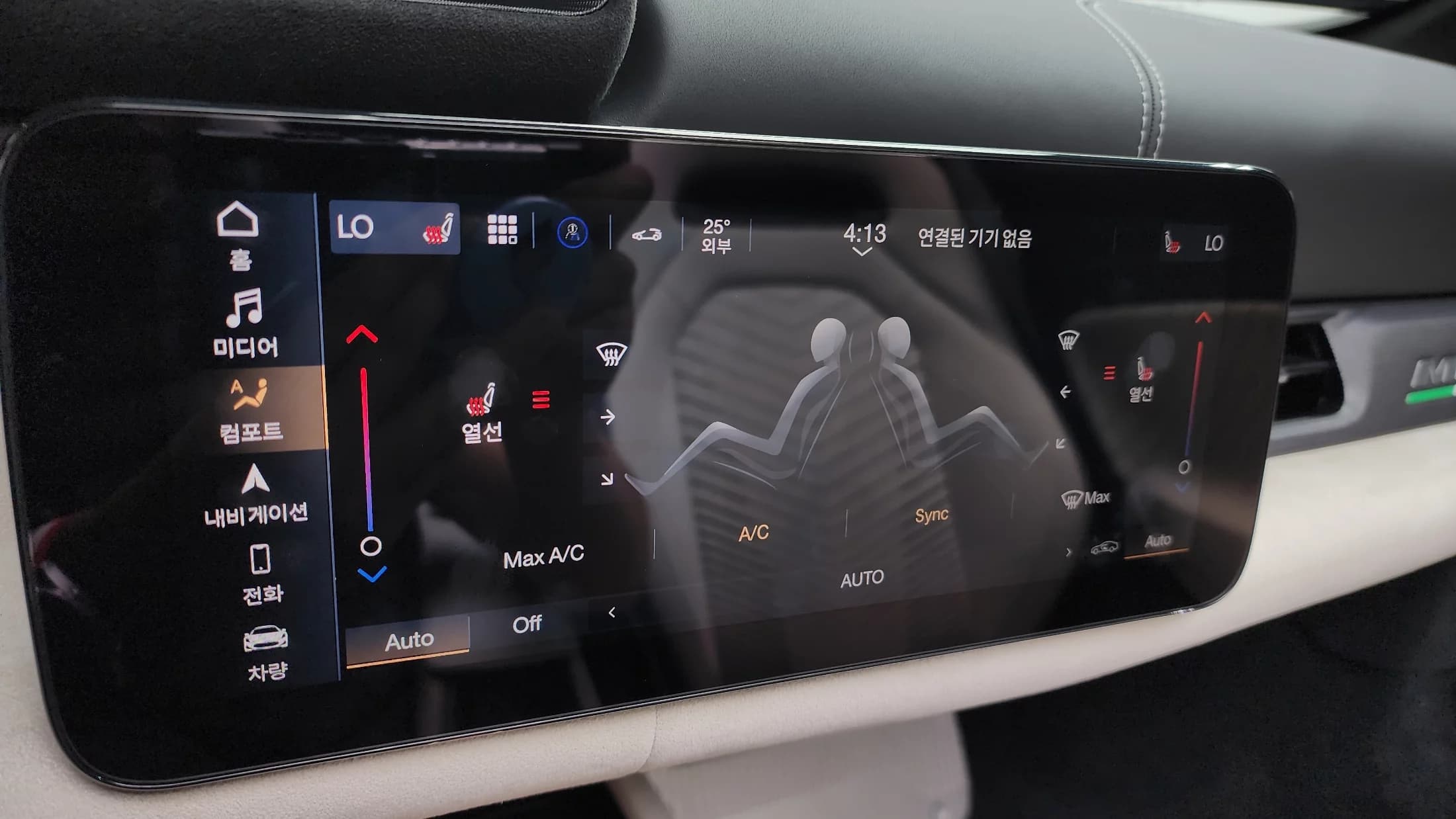 Maserati MC20 3.0 V6 Cielo, 2023 г. — фото 16