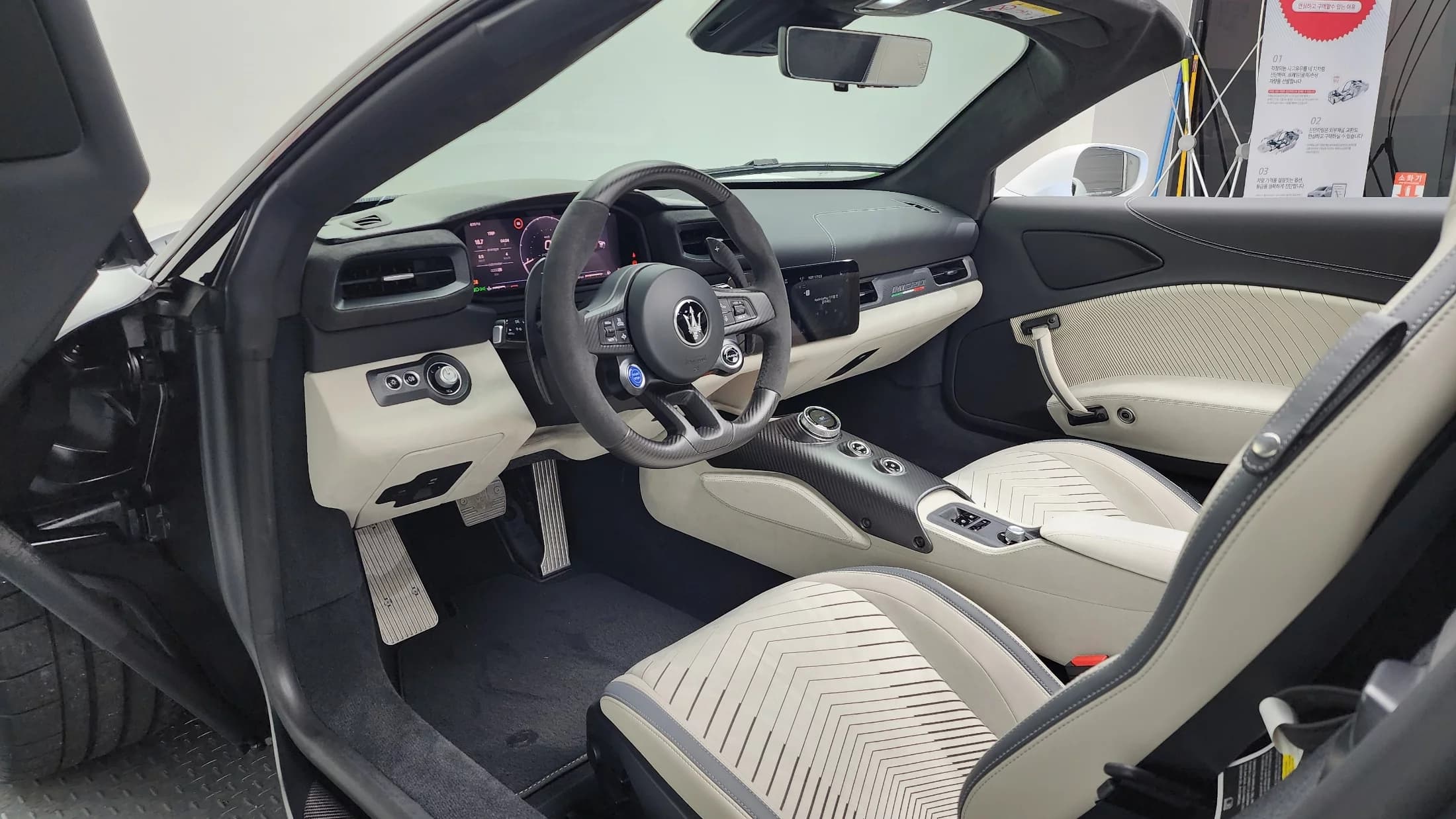 Maserati MC20 3.0 V6 Cielo, 2023 г. — фото 10