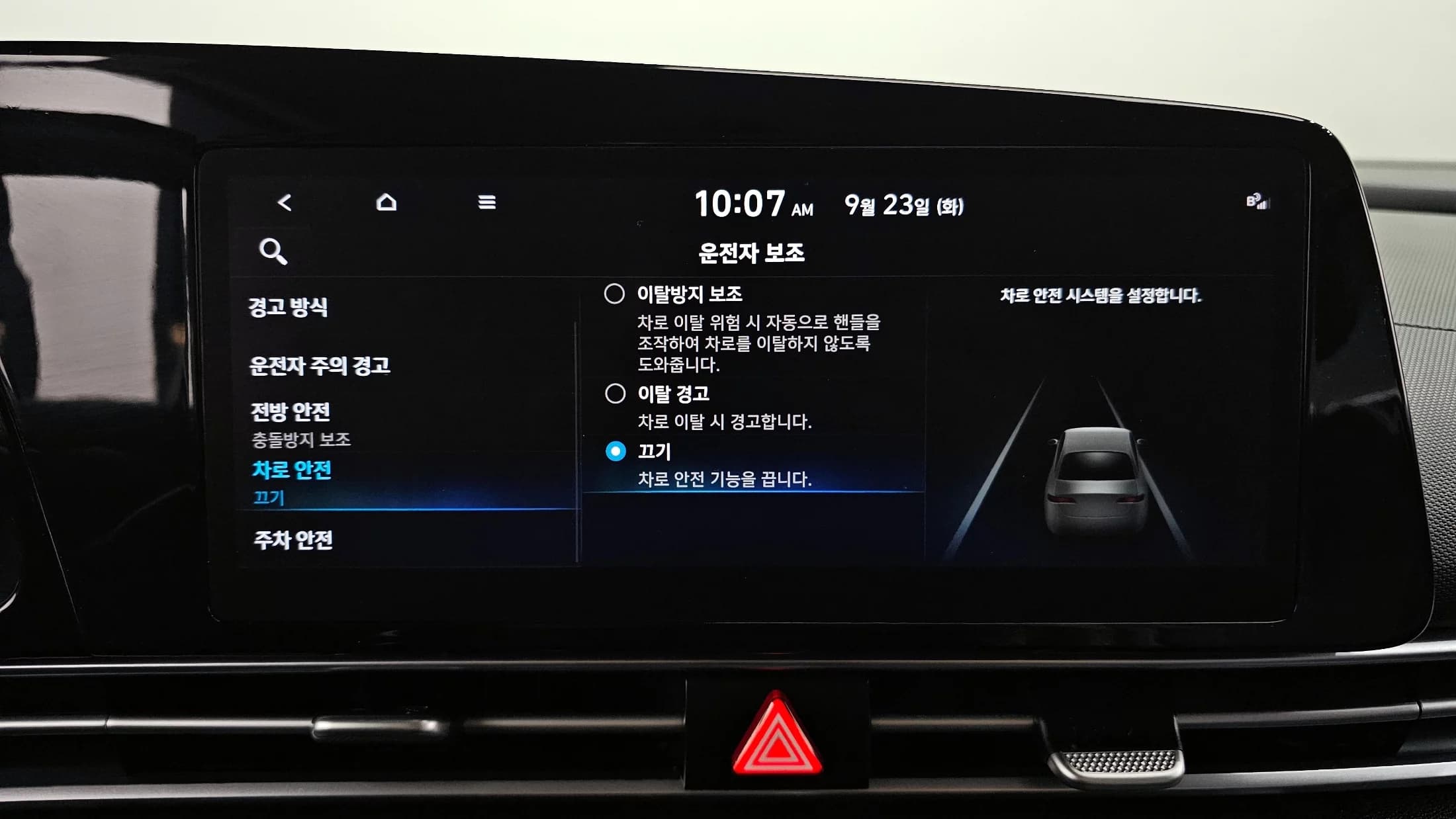 Hyundai AVANTE (Хендай Элантра) 1.6 Modern, 2021 г. 68686 км. — фото 16
