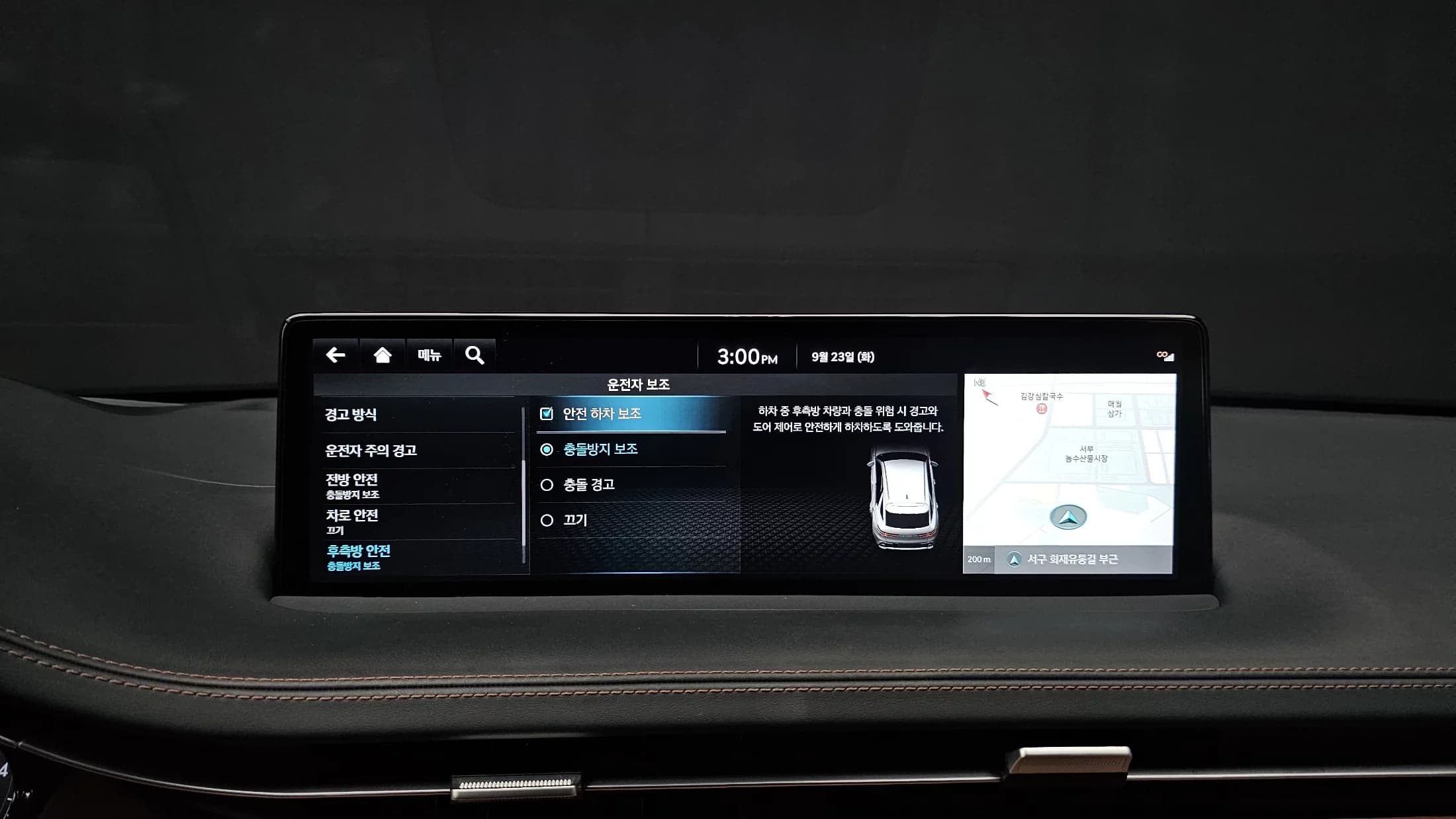 Genesis GV70 2.5T Gasoline AWD, 2021 г. 104314 км. — фото 15