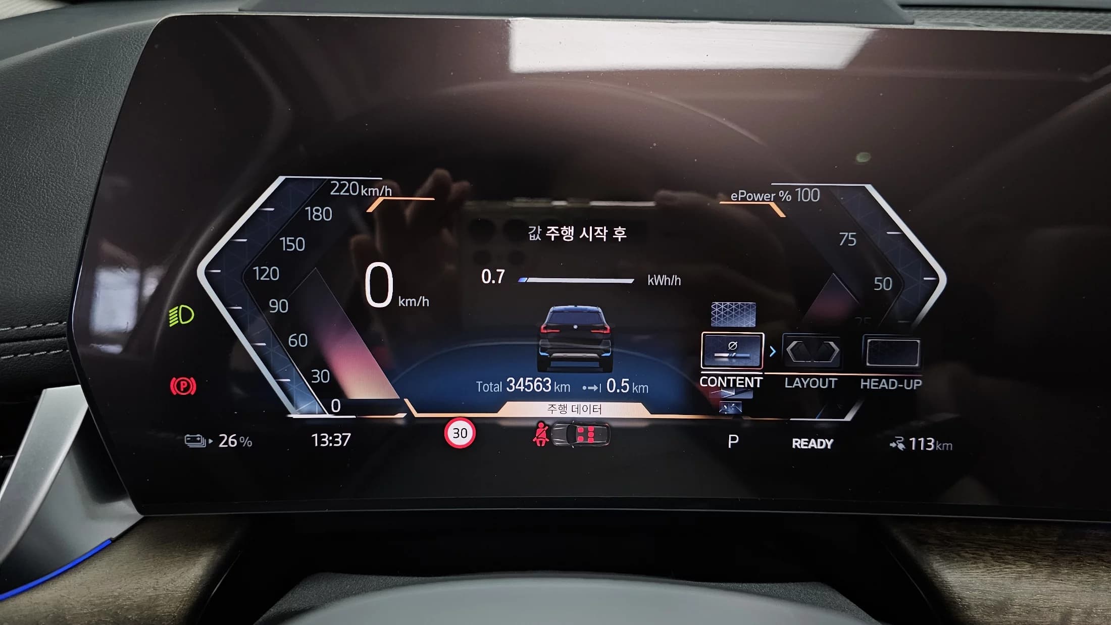 BMW IX1 xDrive 30 xLine, электромобиль, 2023 г. 34647 км. — фото 8