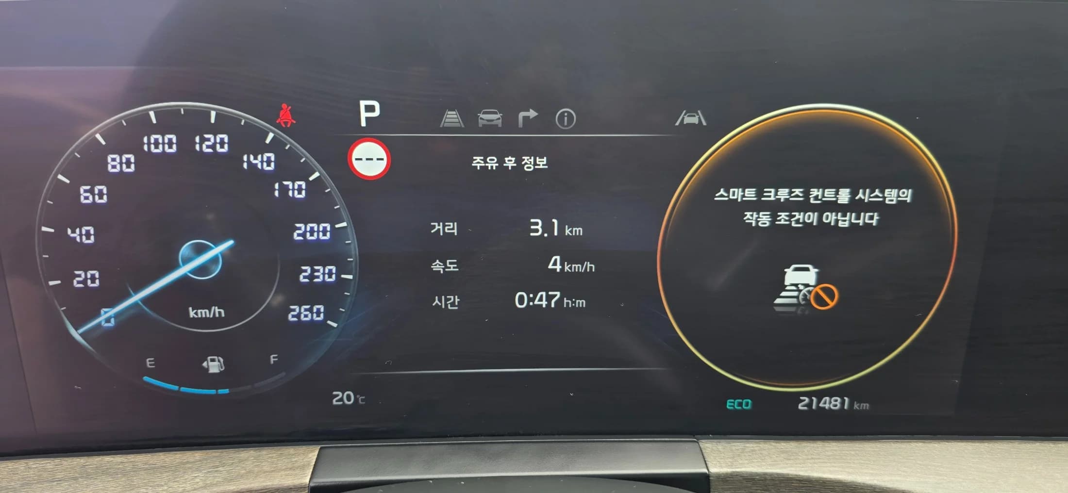 Kia K8 3.5 LPG 2WD Trendy(Rentcar), 2023 г. 21594 км. — фото 6