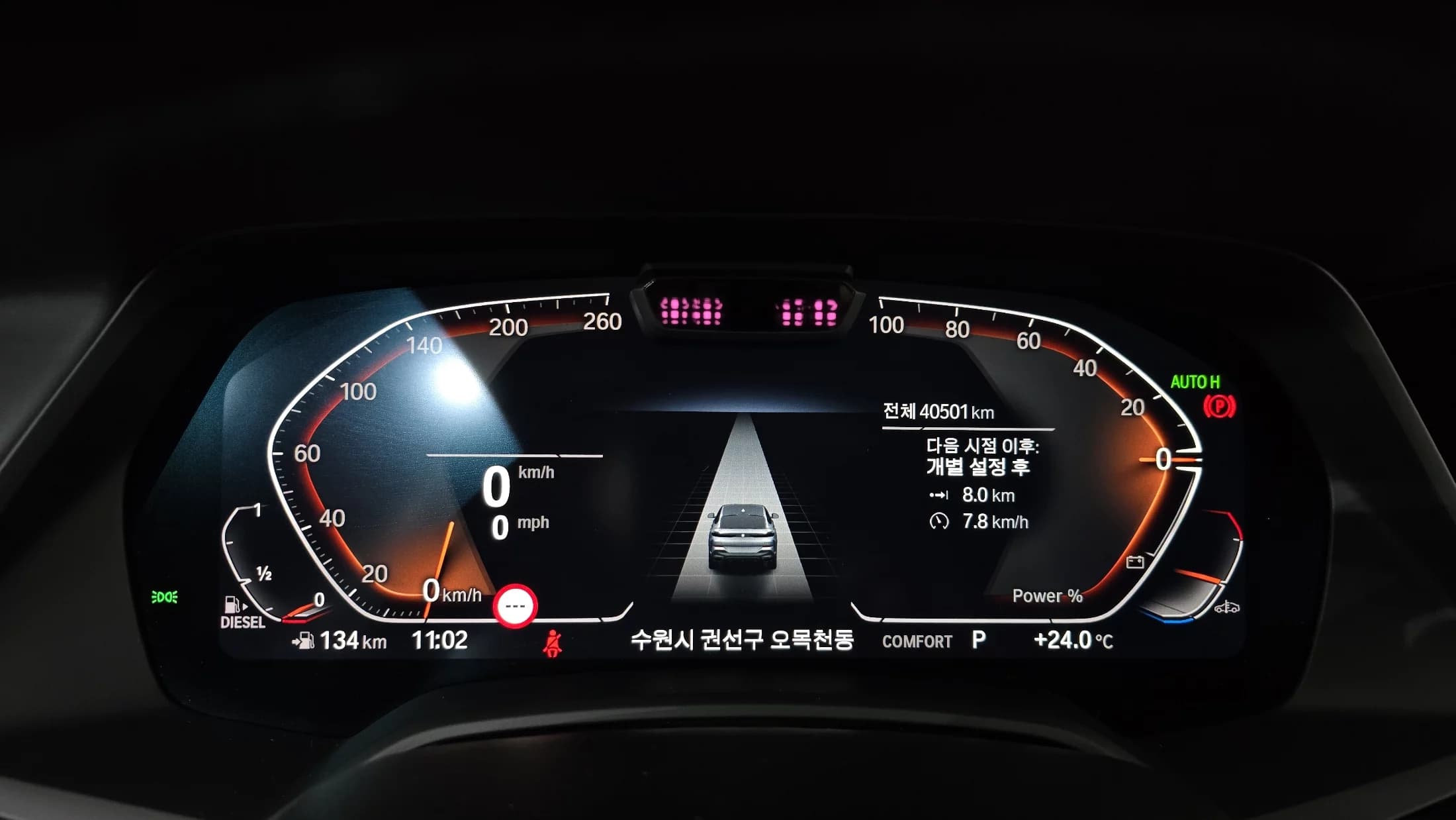 BMW X6 xDrive40d M Sport Online Exclusive, 2023 г. 40630 км. — фото 8