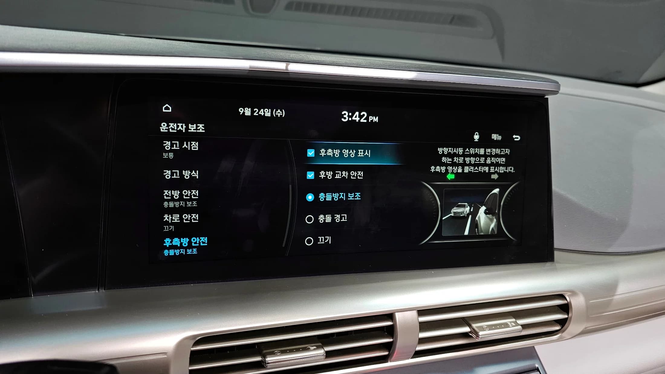 Hyundai Nexo Premium, 2022 г. 31538 км. — фото 16