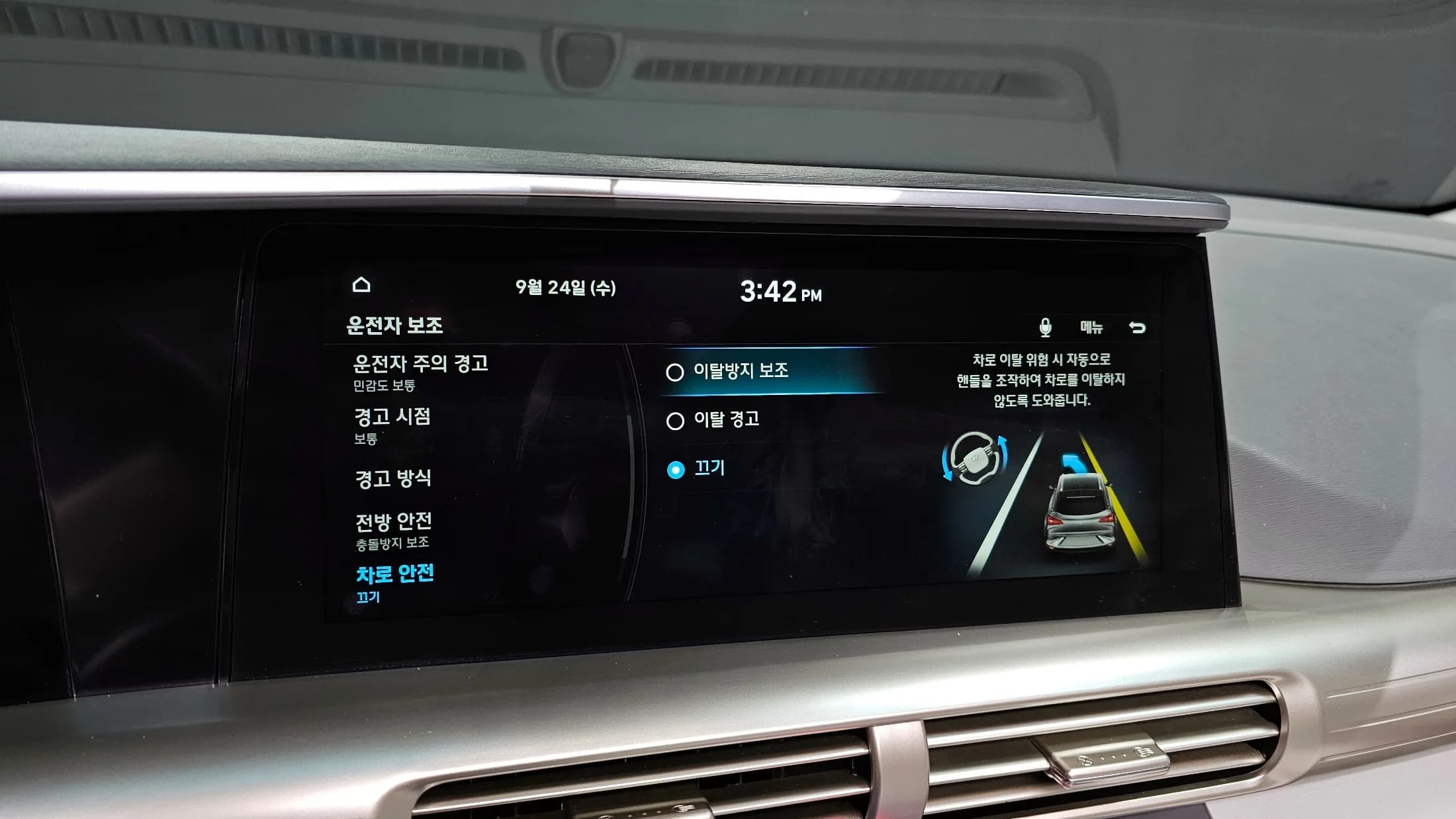 Hyundai Nexo Premium, 2022 г. 31538 км. — фото 17