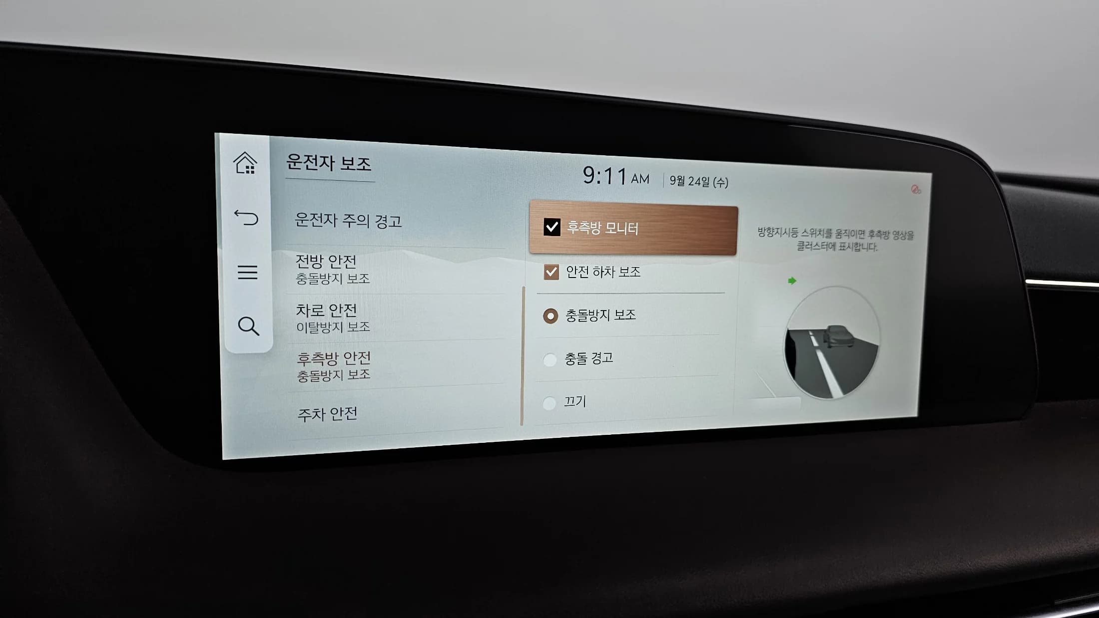 Genesis G90 Gasoline 3.5 Turbo AWD, 2022 г. 73446 км. — фото 18