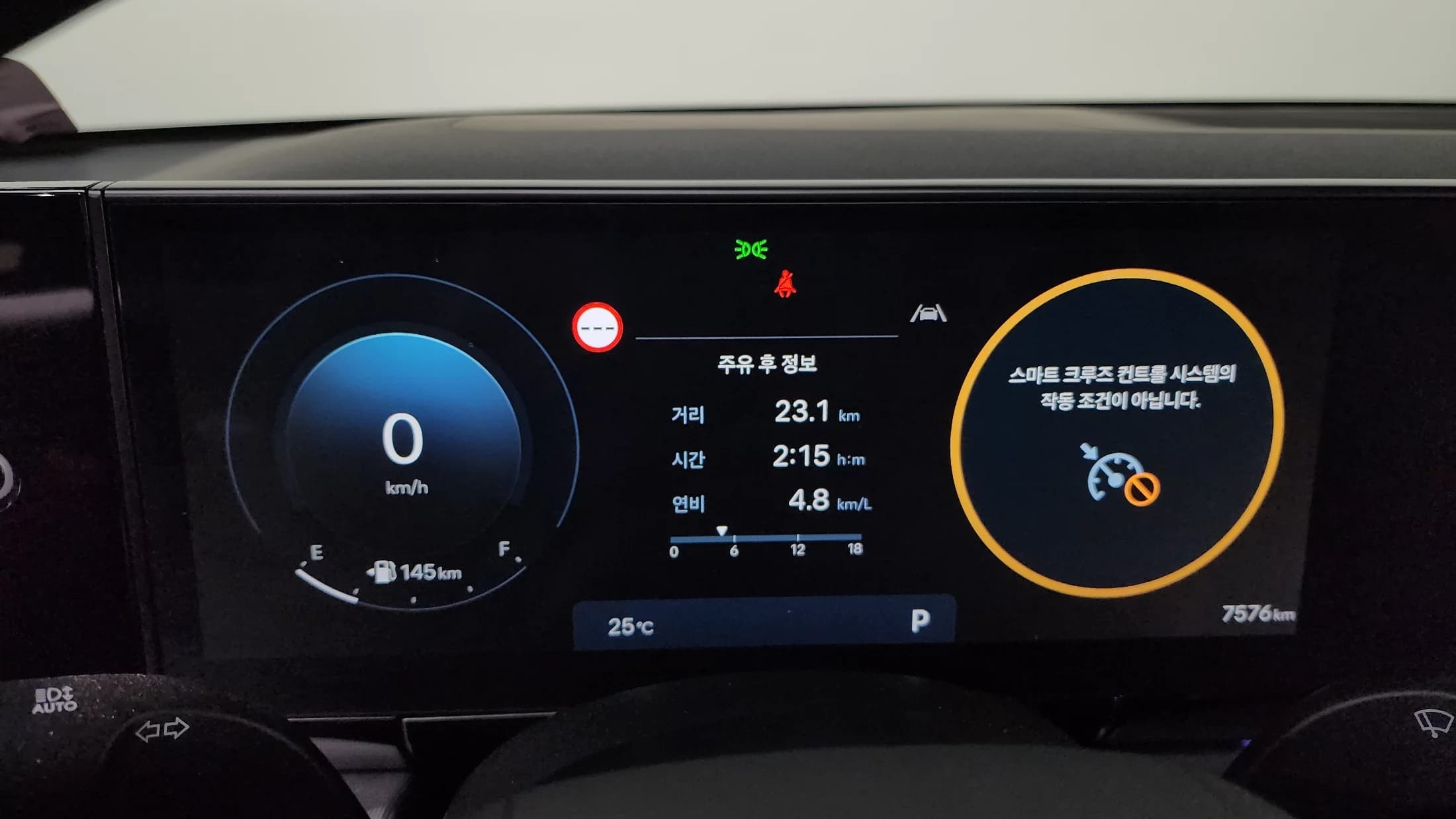 Hyundai Grandeur 2,5 Gasoline 2WD Exclusive, 2024 г. 7716 км. — фото 8