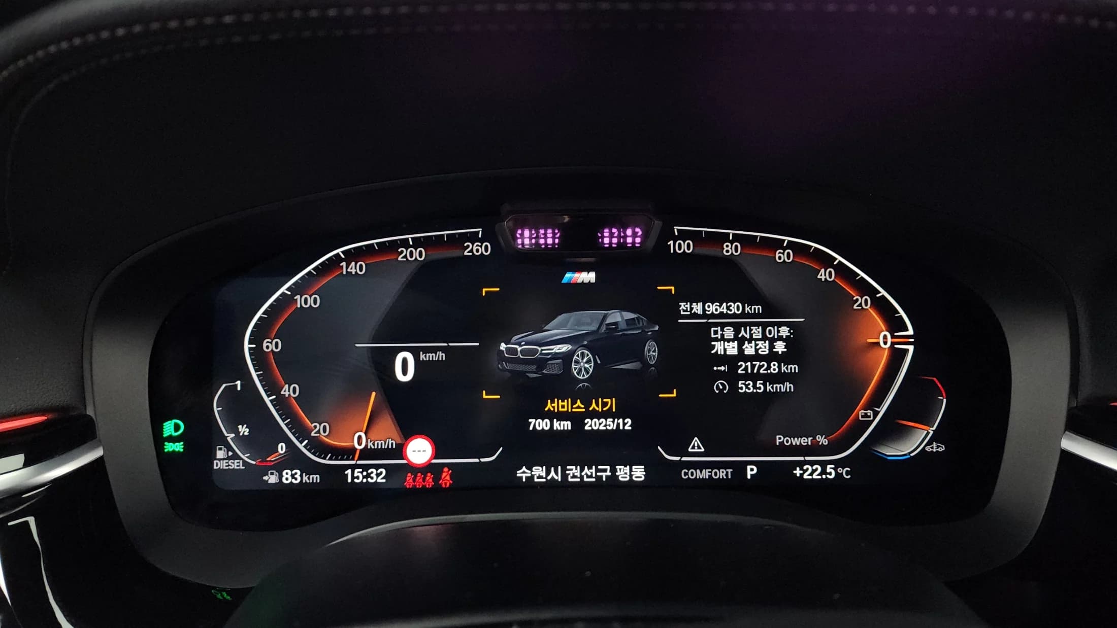 BMW 5-Series 523d M Sport, 2021 г. 96430 км. — фото 8