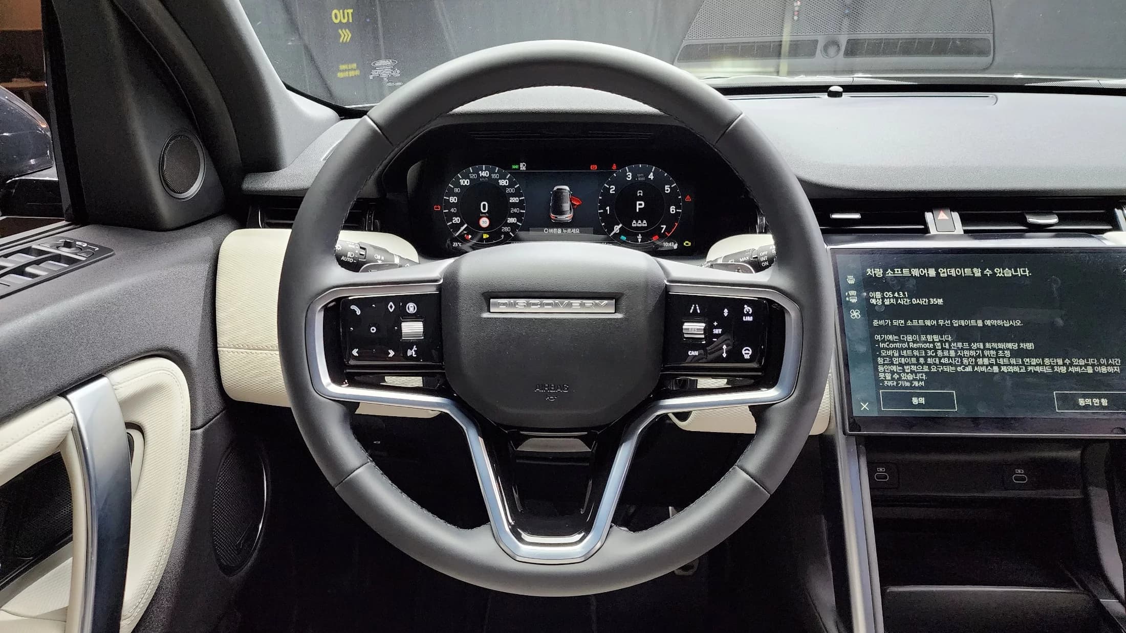 Land Rover DISCOVERY SPORT P250 Dynamic SE, 2024 г. 19045 км. — фото 13