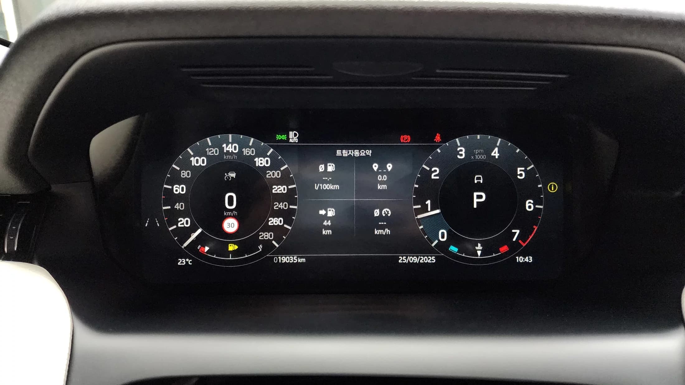 Land Rover DISCOVERY SPORT P250 Dynamic SE, 2024 г. 19045 км. — фото 8