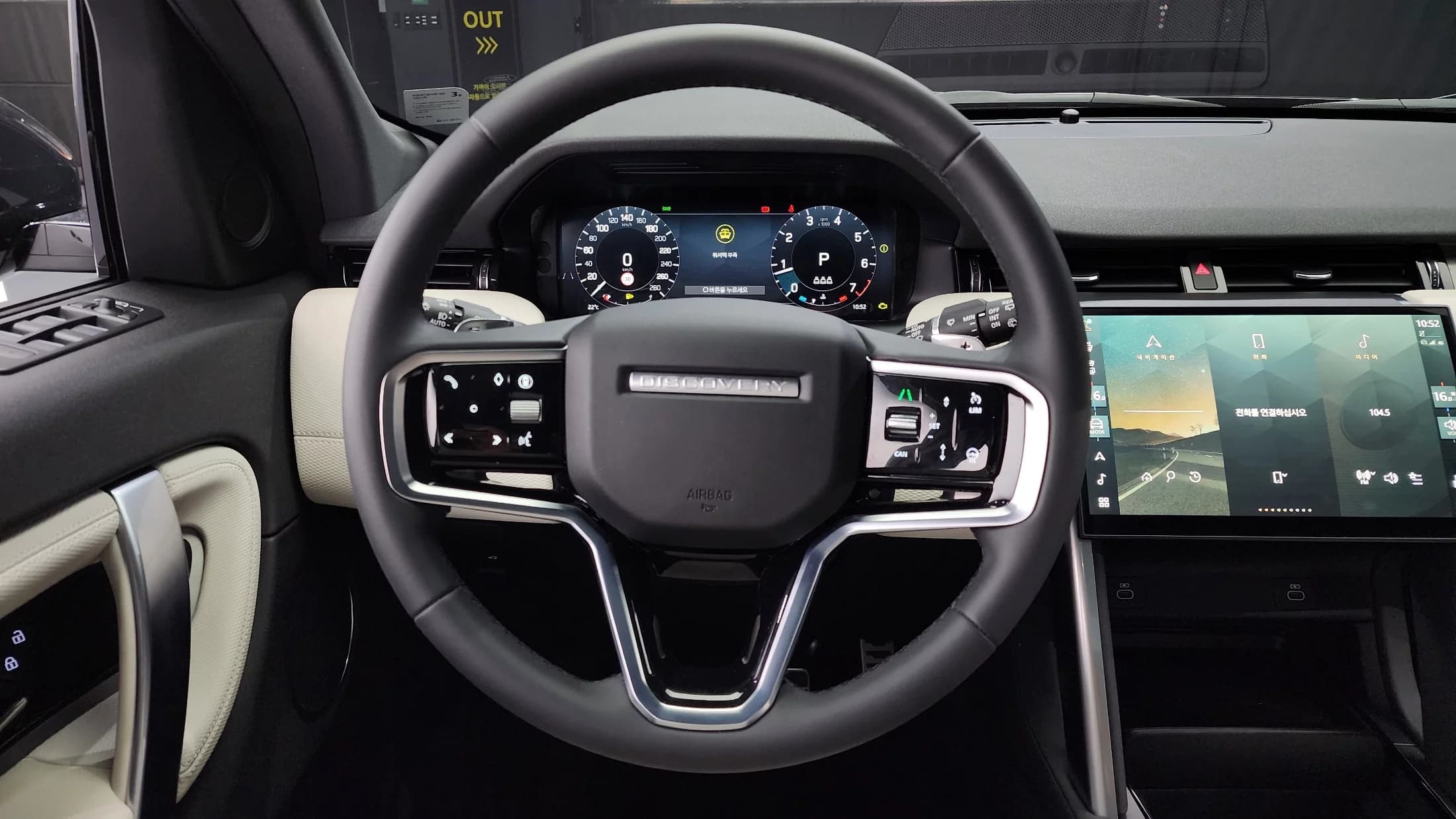 Land Rover DISCOVERY SPORT P250 Dynamic SE, 2024 г. 12945 км. — фото 13