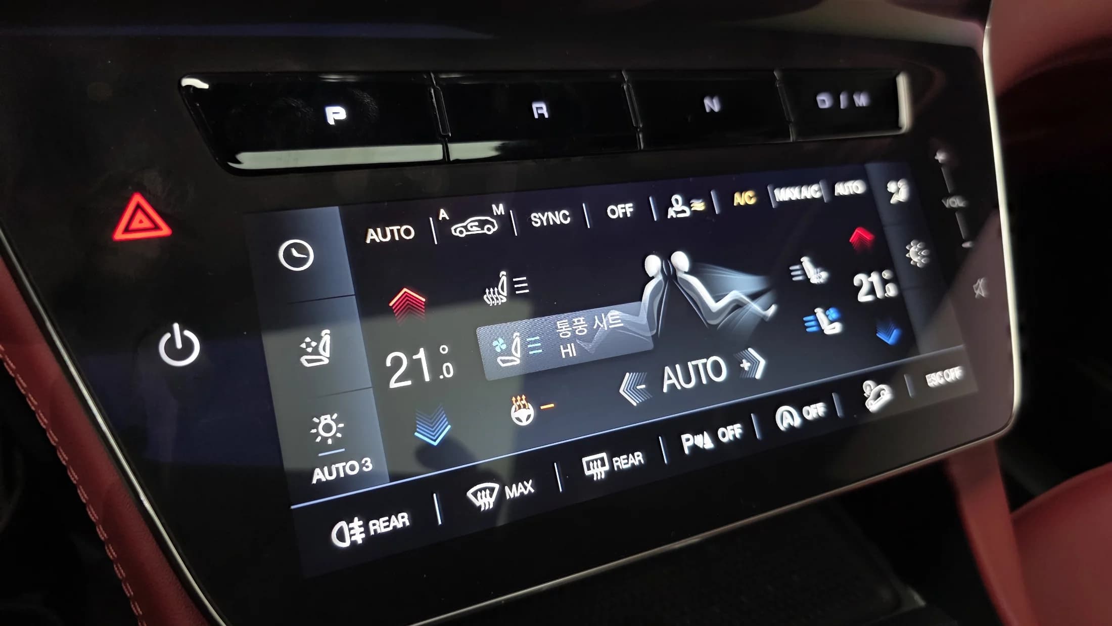 Maserati GRECALE 2.0 AWD GT, 2023 г. 17683 км. — фото 16