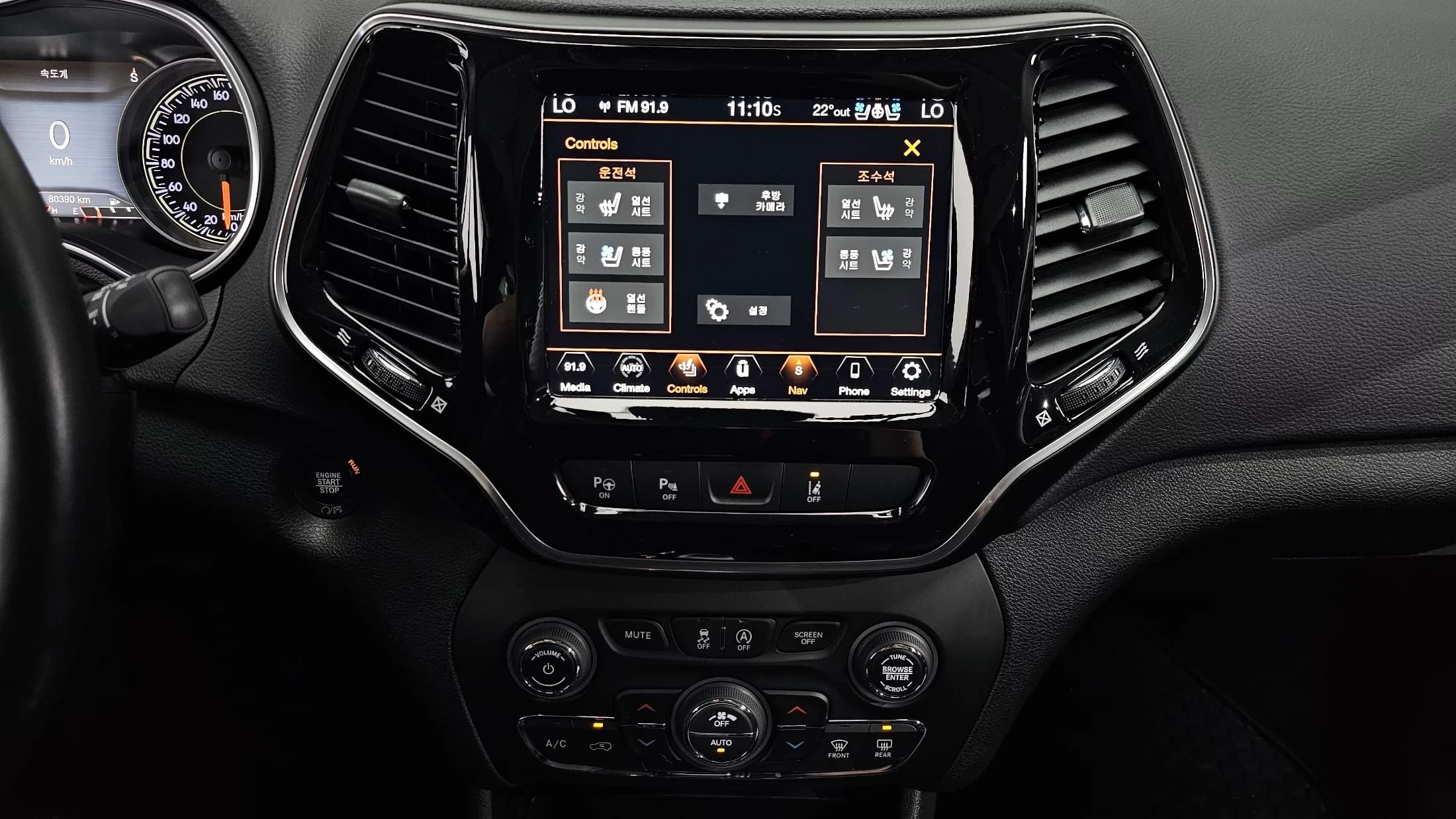 Jeep CHEROKEE 2.4 Limited AWD, 2021 г. 80439 км. — фото 14