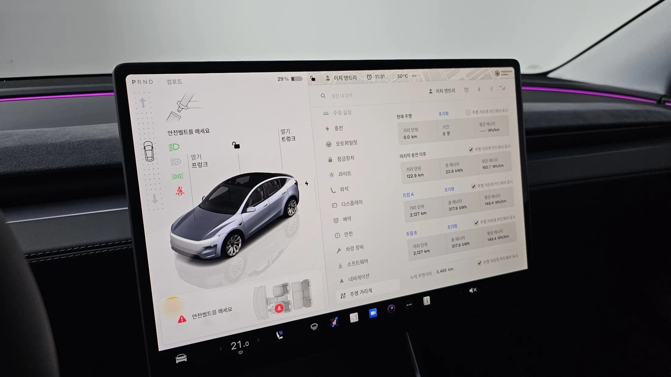 Tesla Model Y Long Range, электромобиль, 2025 г. 3489 км. — фото 8