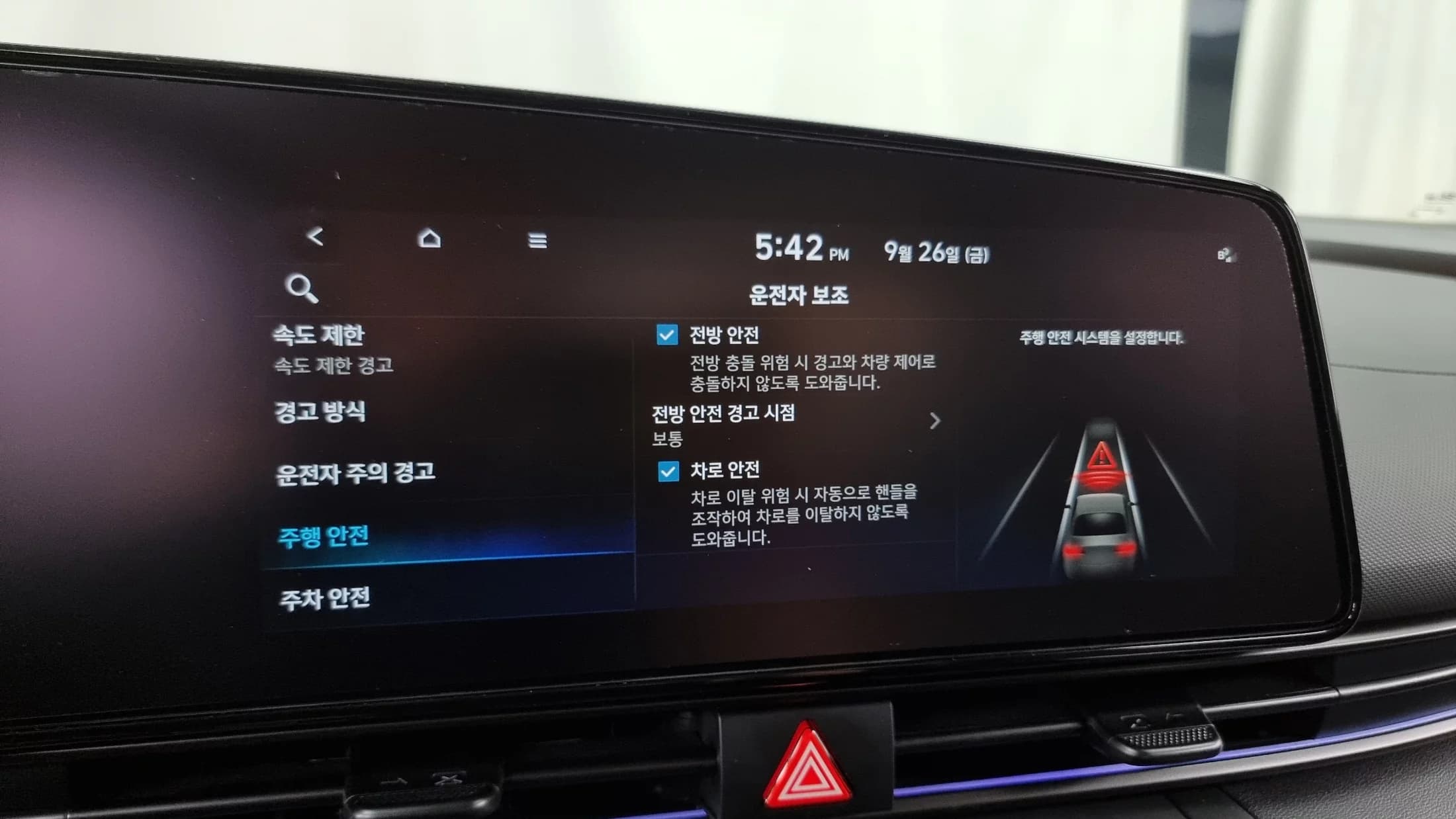 Hyundai AVANTE (Хендай Элантра) 2.0 N, 2025 г. 3558 км. — фото 16