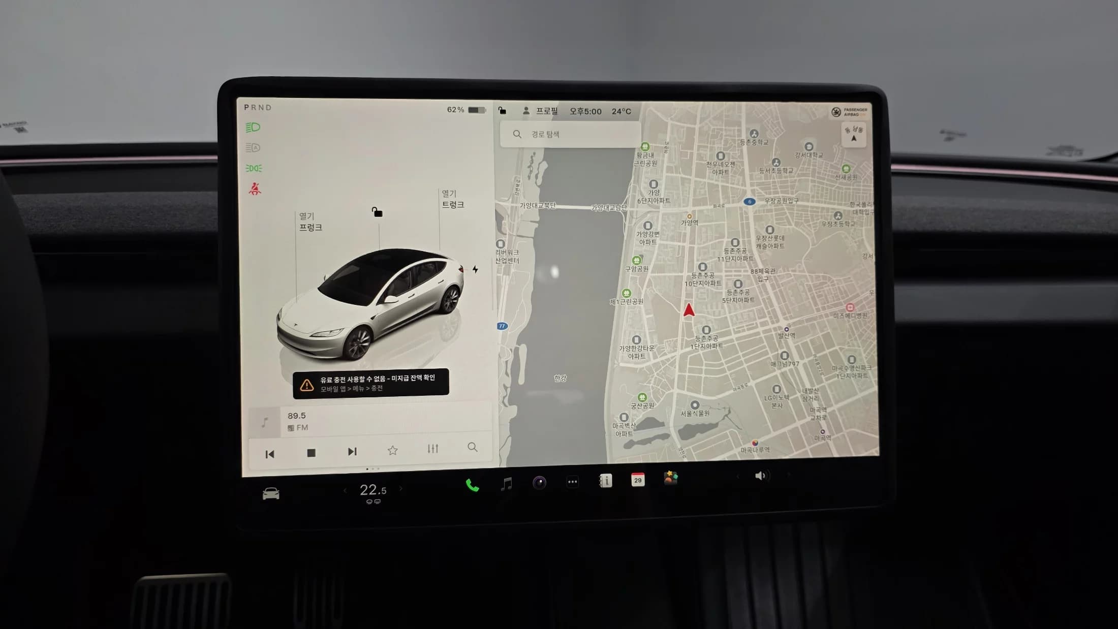 Tesla MODEL 3 RWD, электромобиль, 2024 г. 5652 км. — фото 14