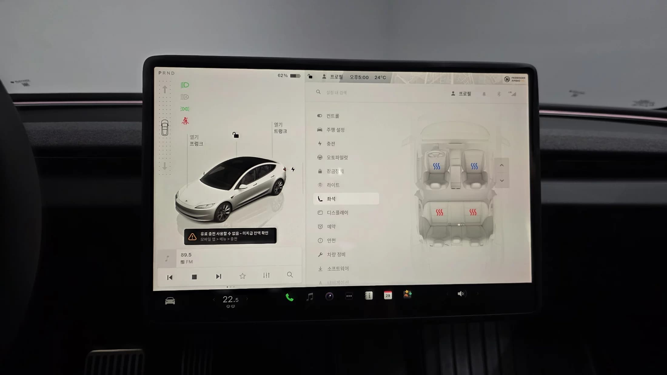 Tesla MODEL 3 RWD, электромобиль, 2024 г. 5652 км. — фото 16