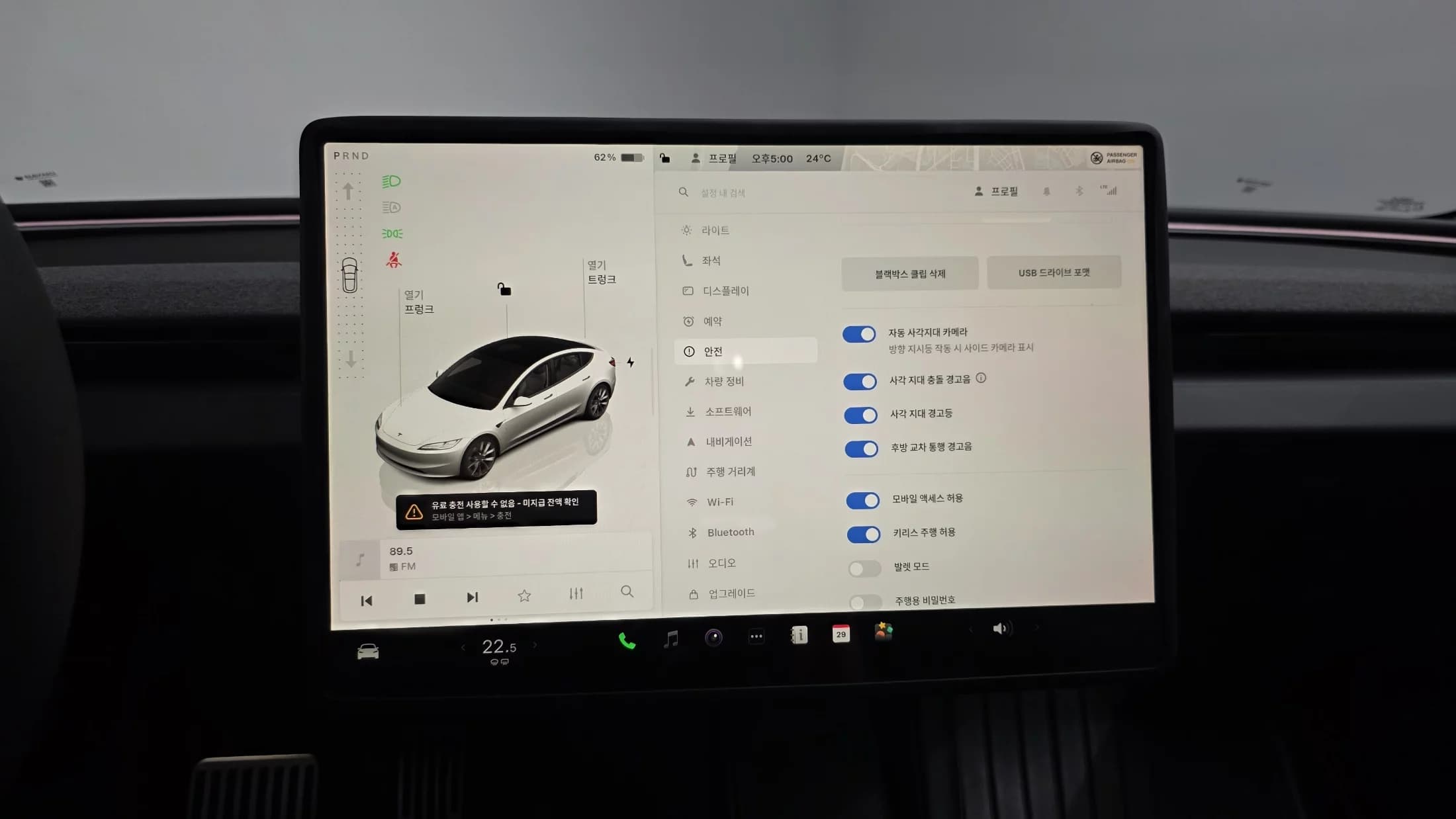 Tesla MODEL 3 RWD, электромобиль, 2024 г. 5652 км. — фото 17