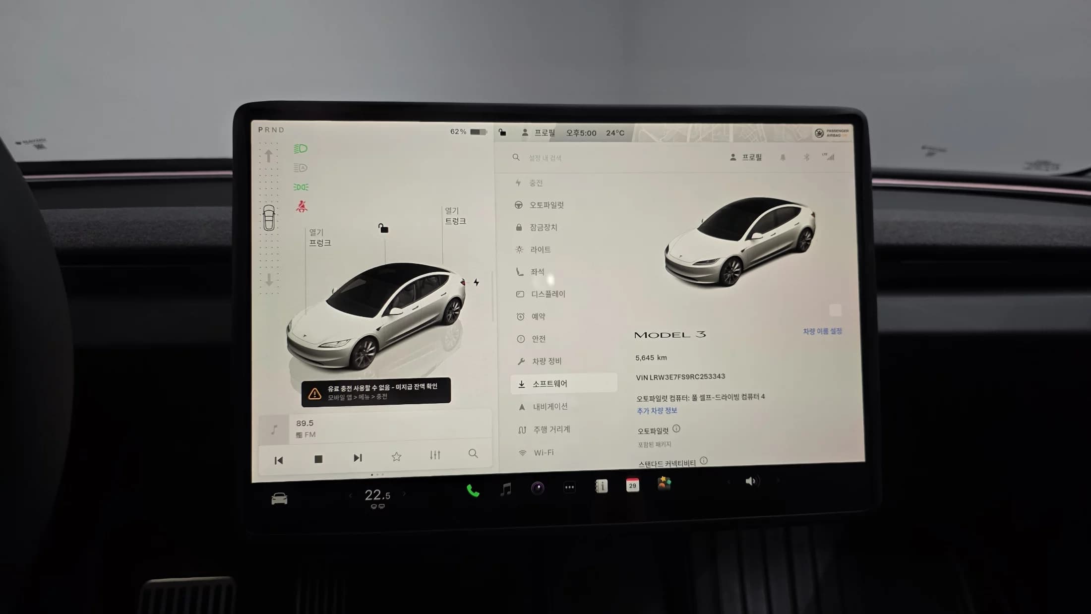 Tesla MODEL 3 RWD, электромобиль, 2024 г. 5652 км. — фото 8