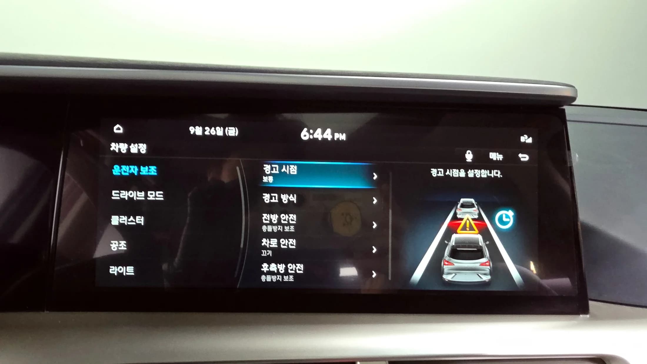 Hyundai Nexo Premium, 2022 г. 33730 км. — фото 16